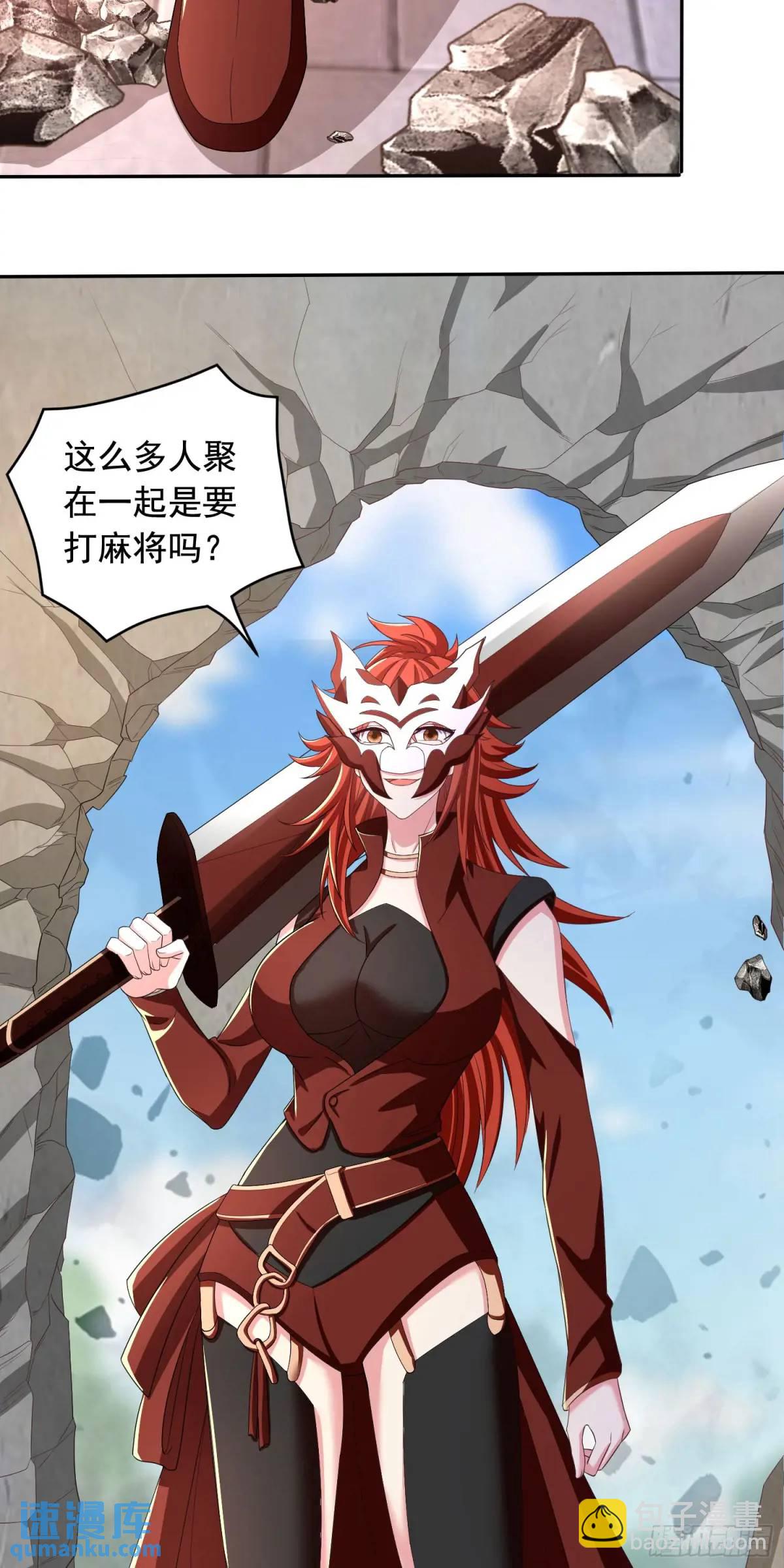 23话师姐我把持不住了-第23话