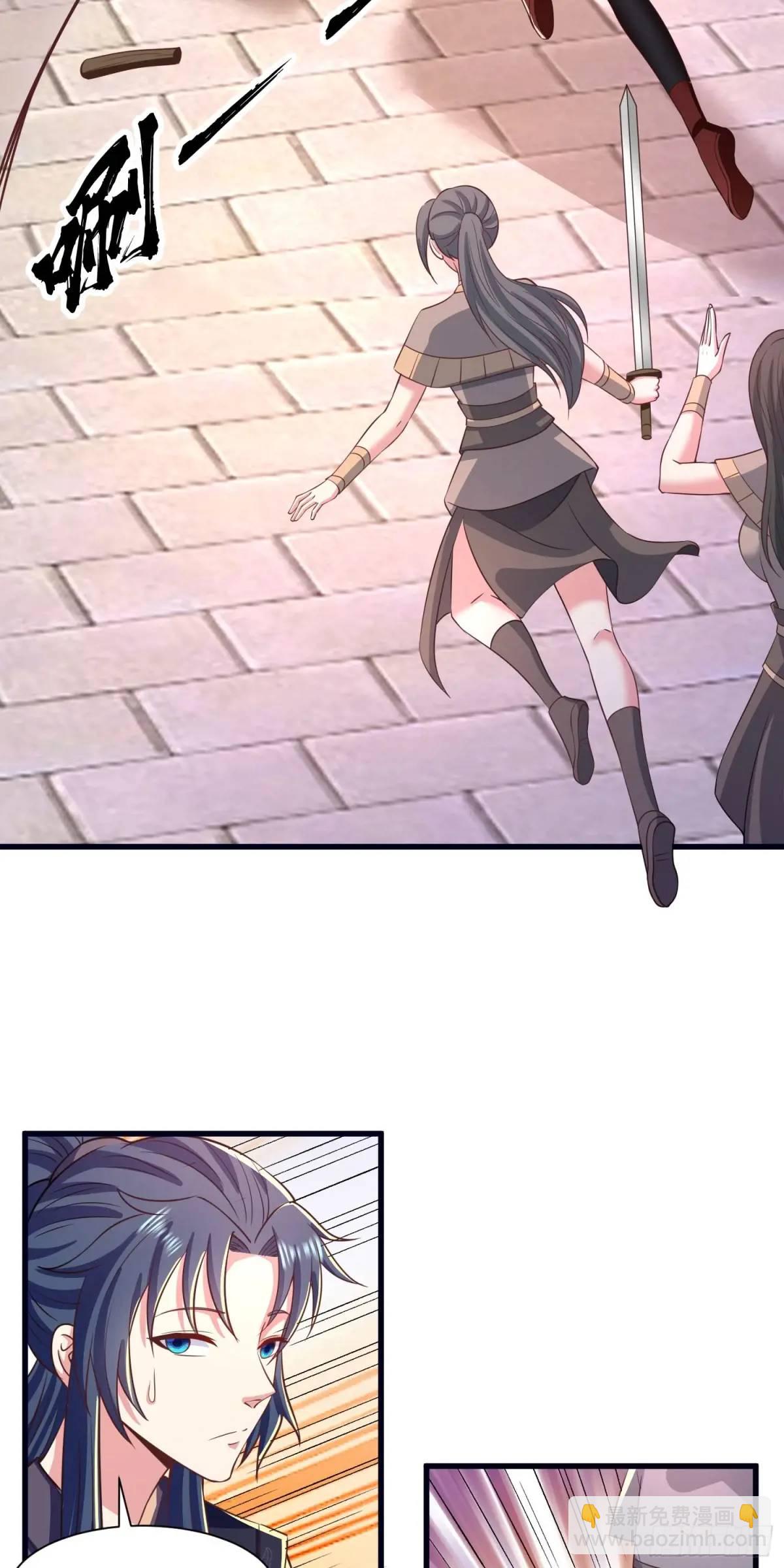 23话师姐我把持不住了-第23话