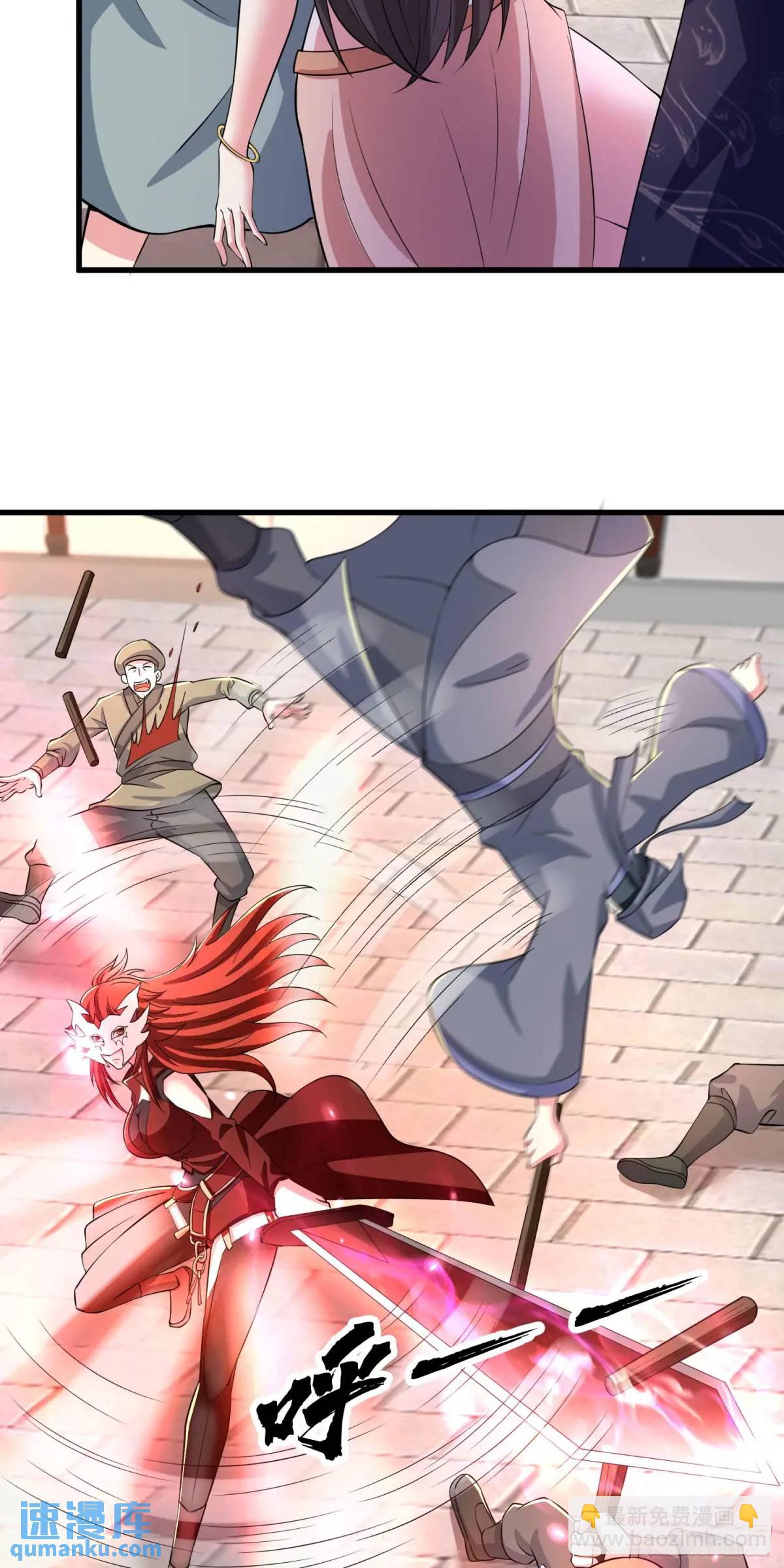 23话师姐我把持不住了-第23话