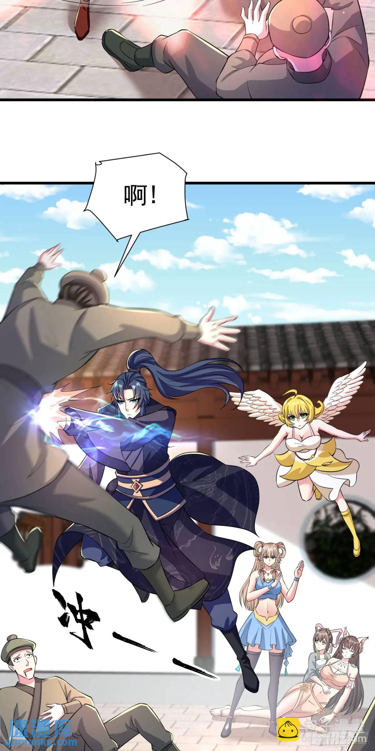 23话师姐我把持不住了-第23话