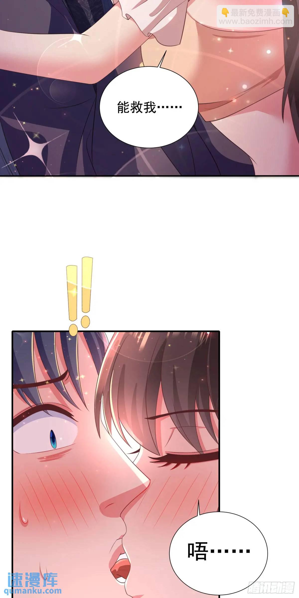 23话师姐我把持不住了-第23话