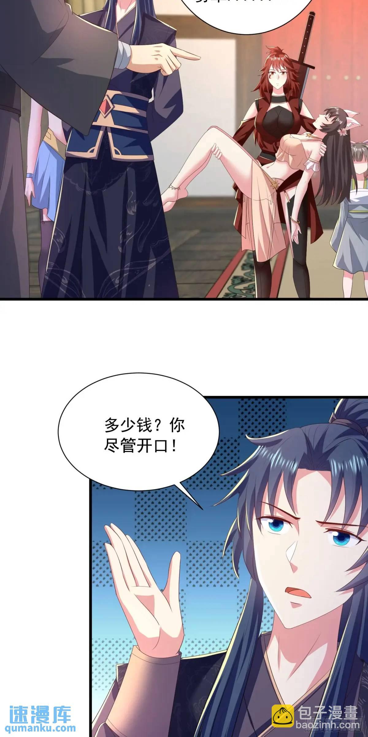 25话连战宠都这么漂亮-第25话