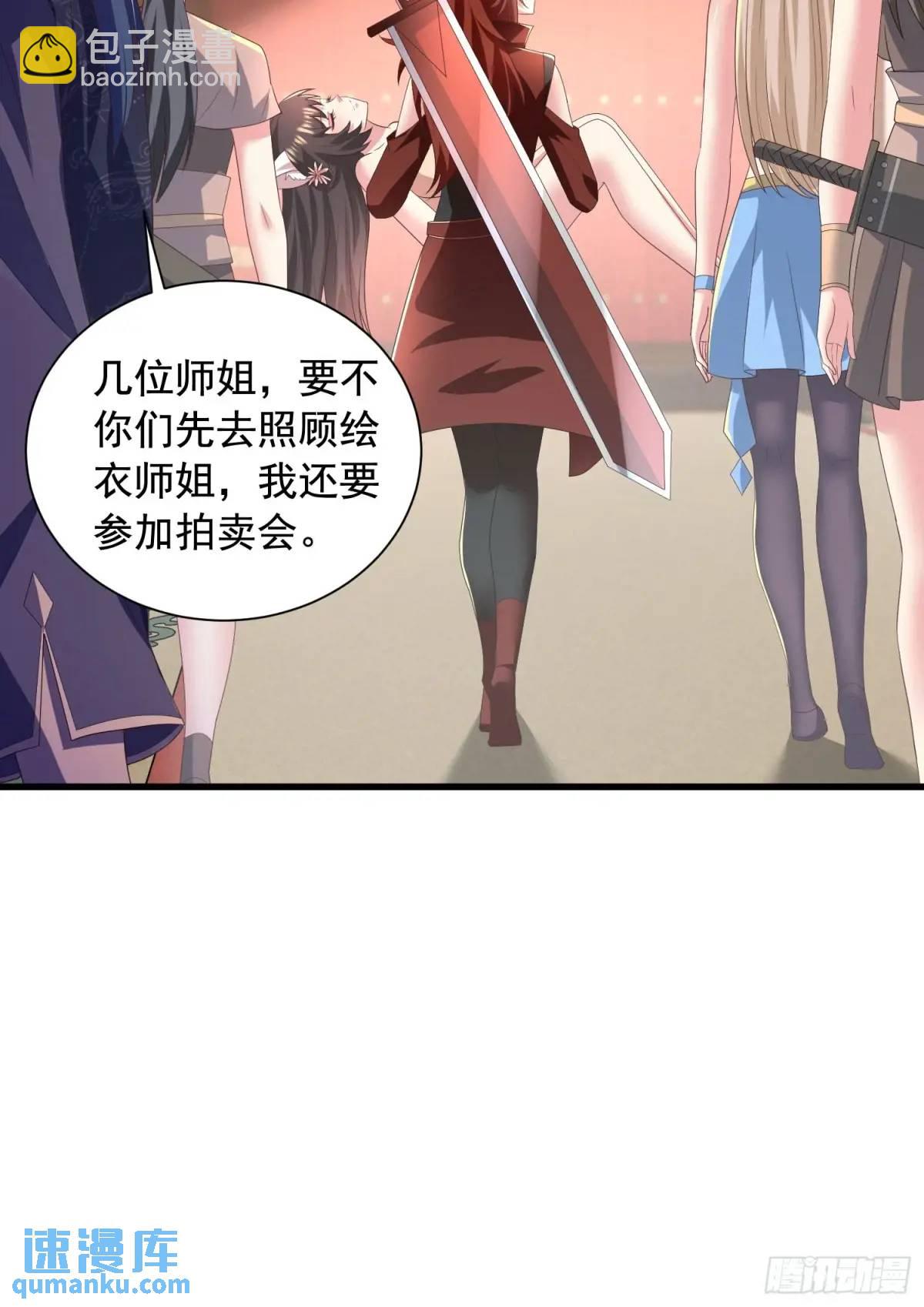 25话连战宠都这么漂亮-第25话