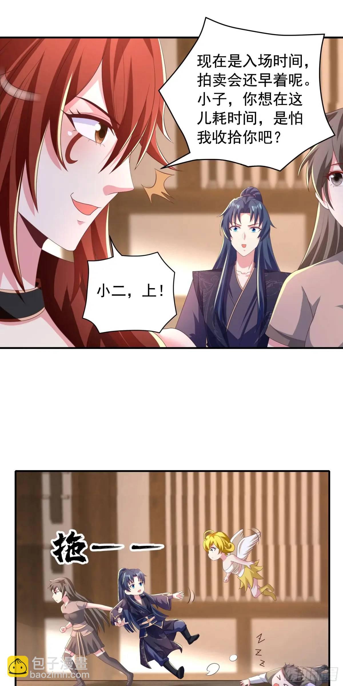 25话连战宠都这么漂亮-第25话