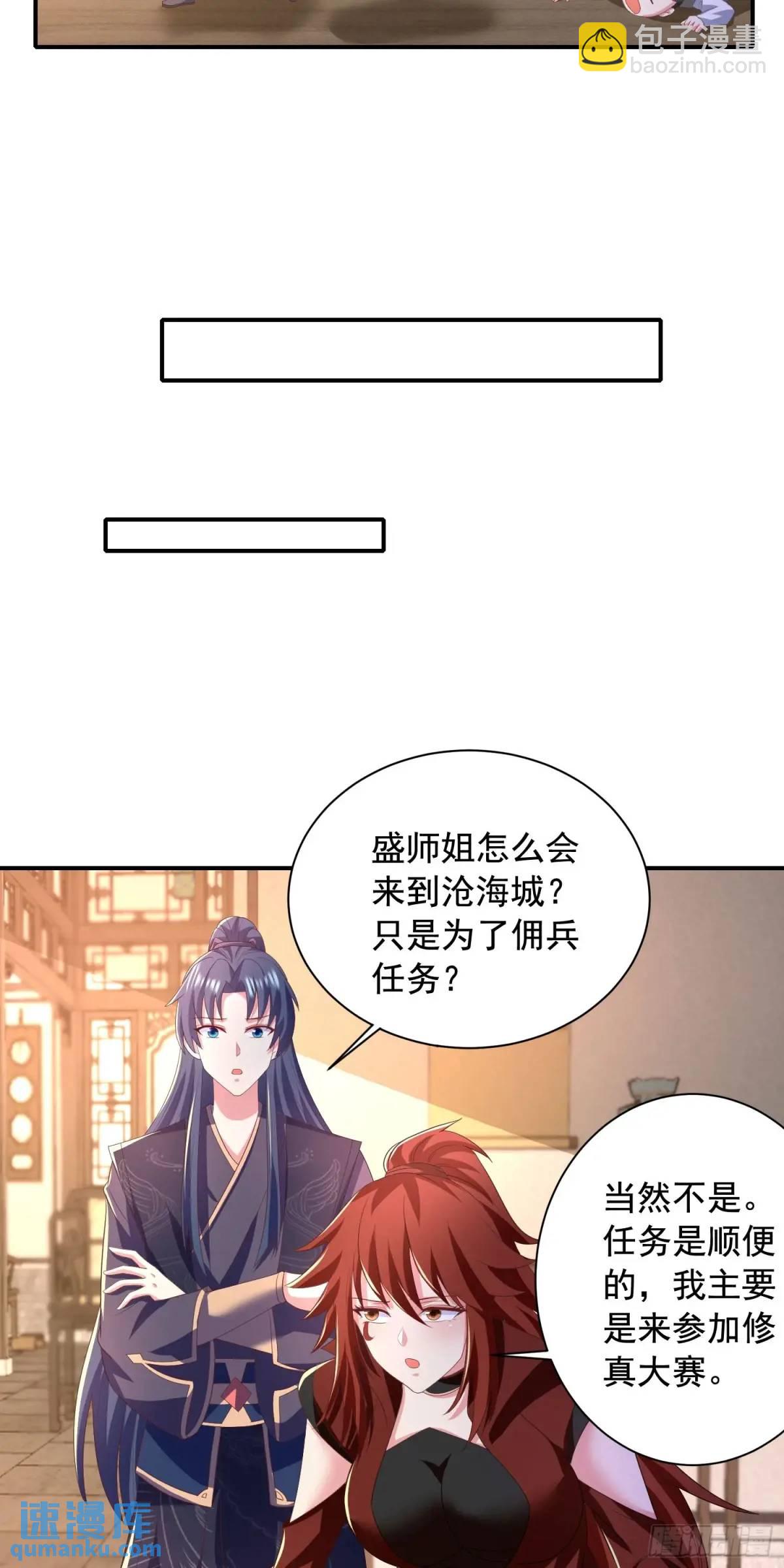 25话连战宠都这么漂亮-第25话