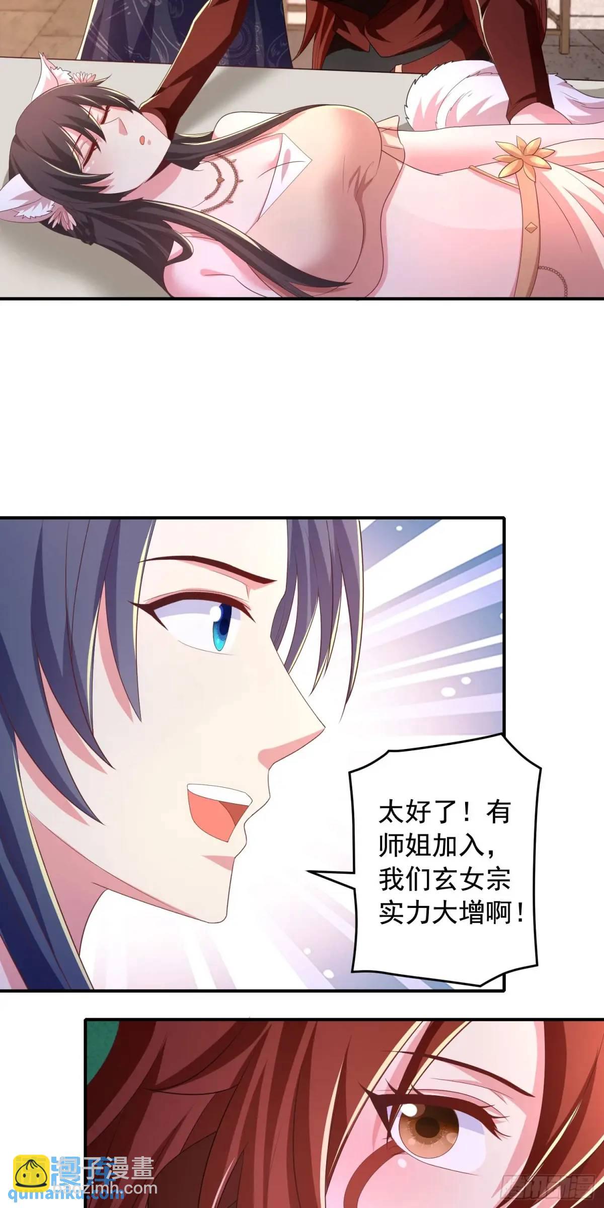 25话连战宠都这么漂亮-第25话