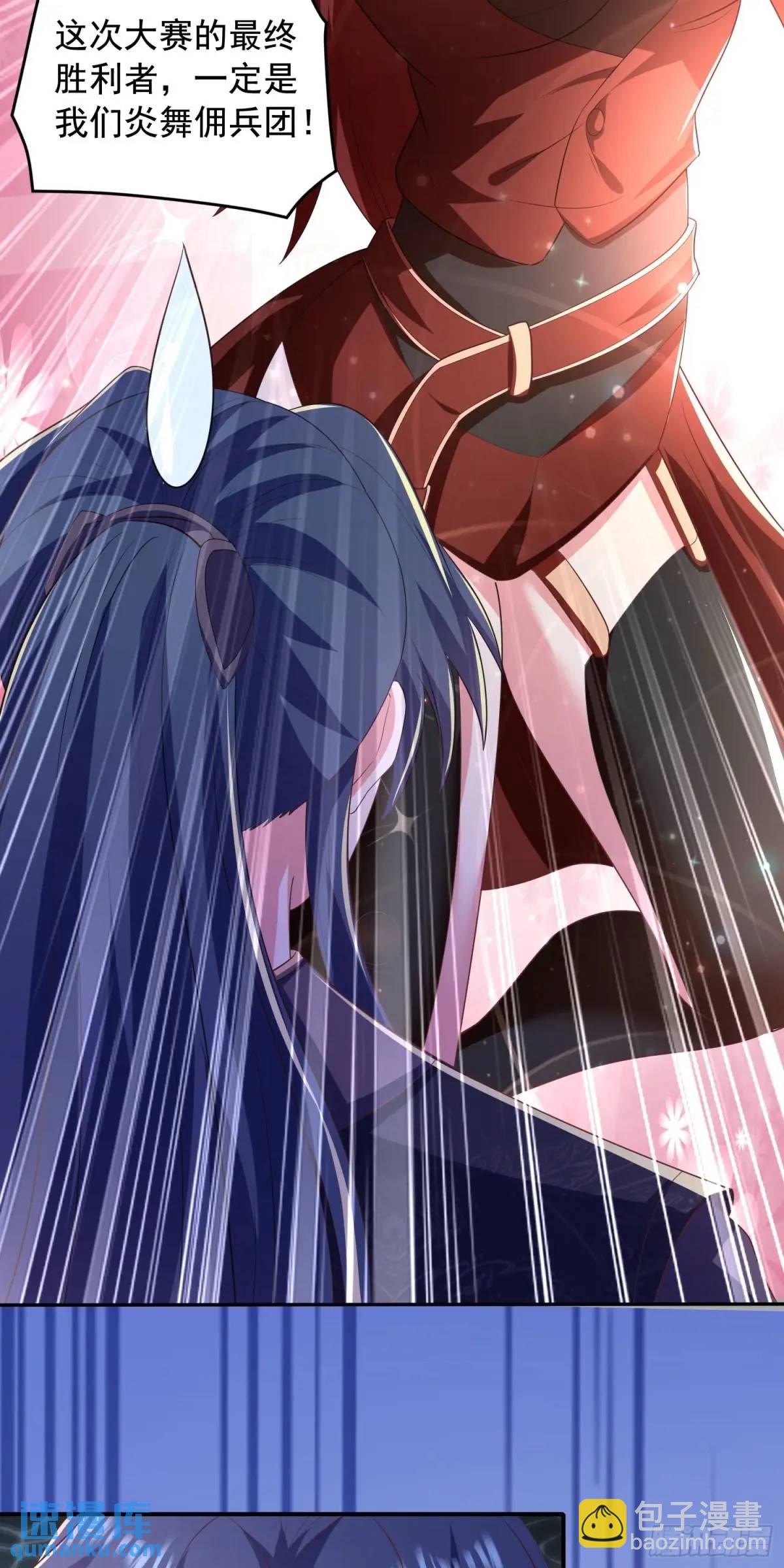 25话连战宠都这么漂亮-第25话