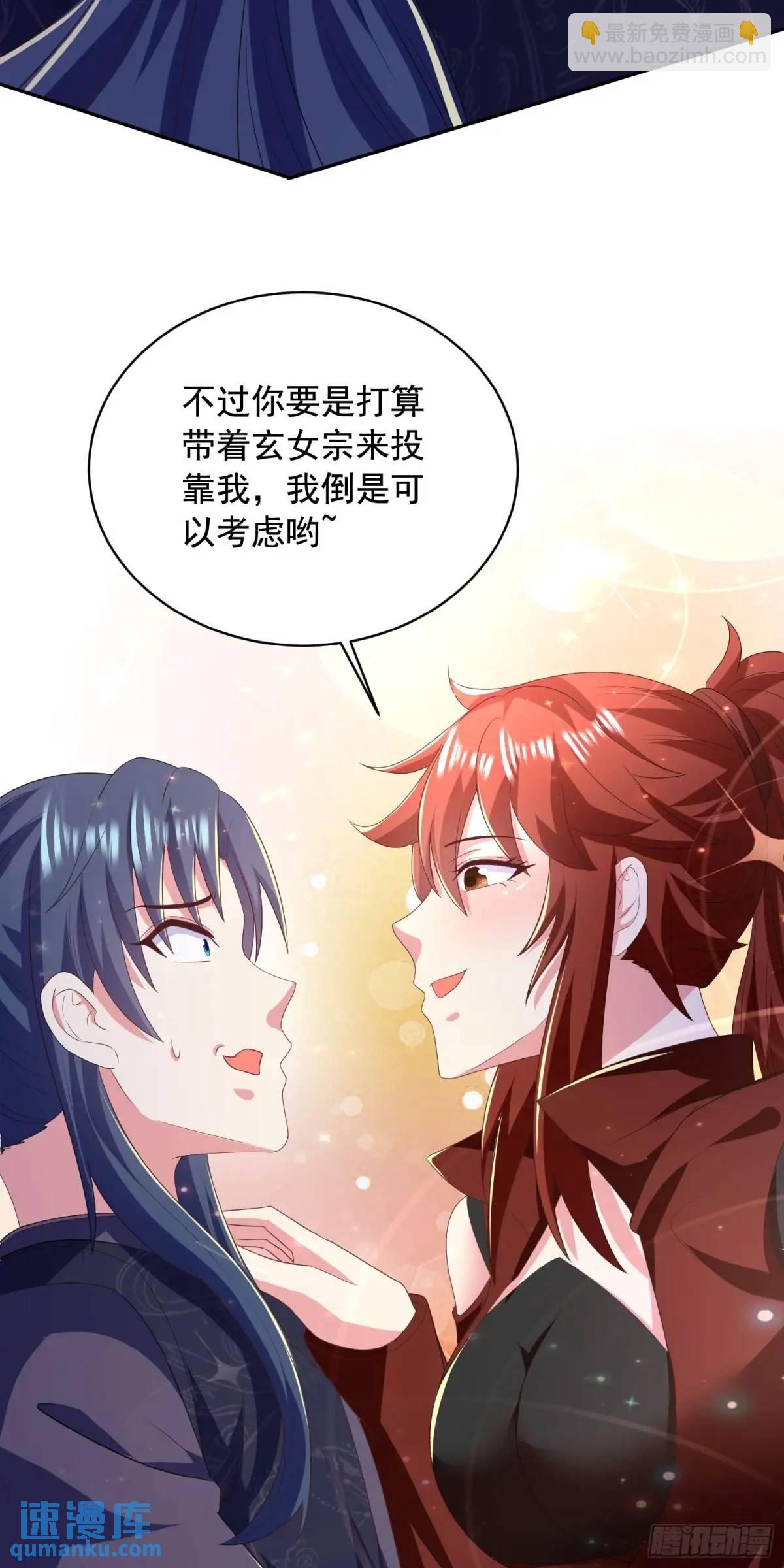 25话连战宠都这么漂亮-第25话