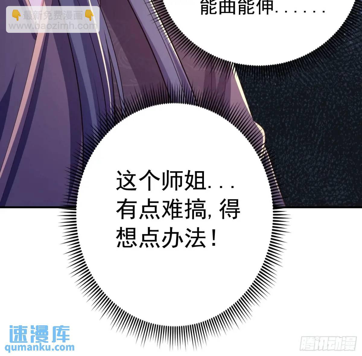 25话连战宠都这么漂亮-第25话