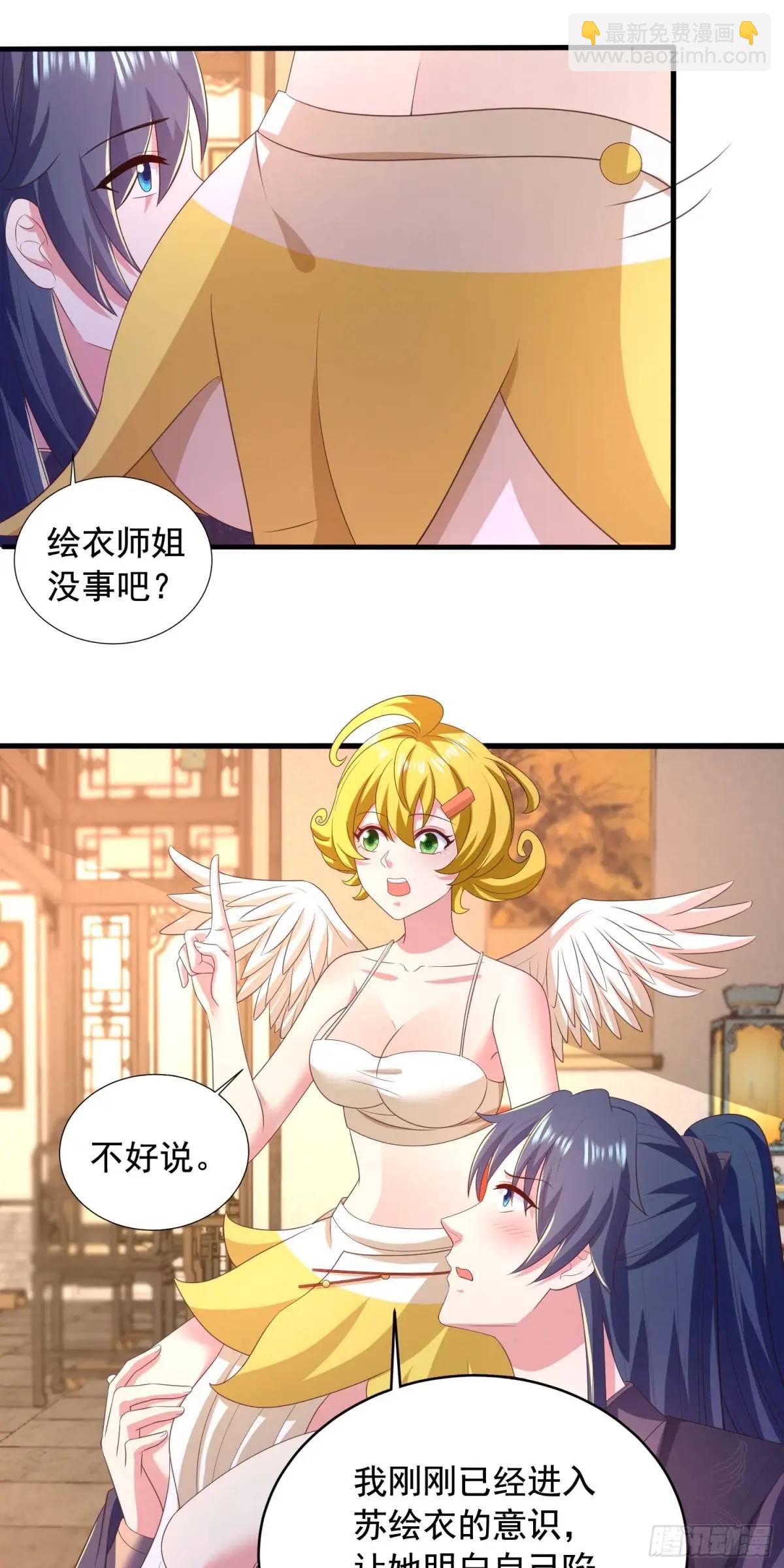 25话连战宠都这么漂亮-第25话