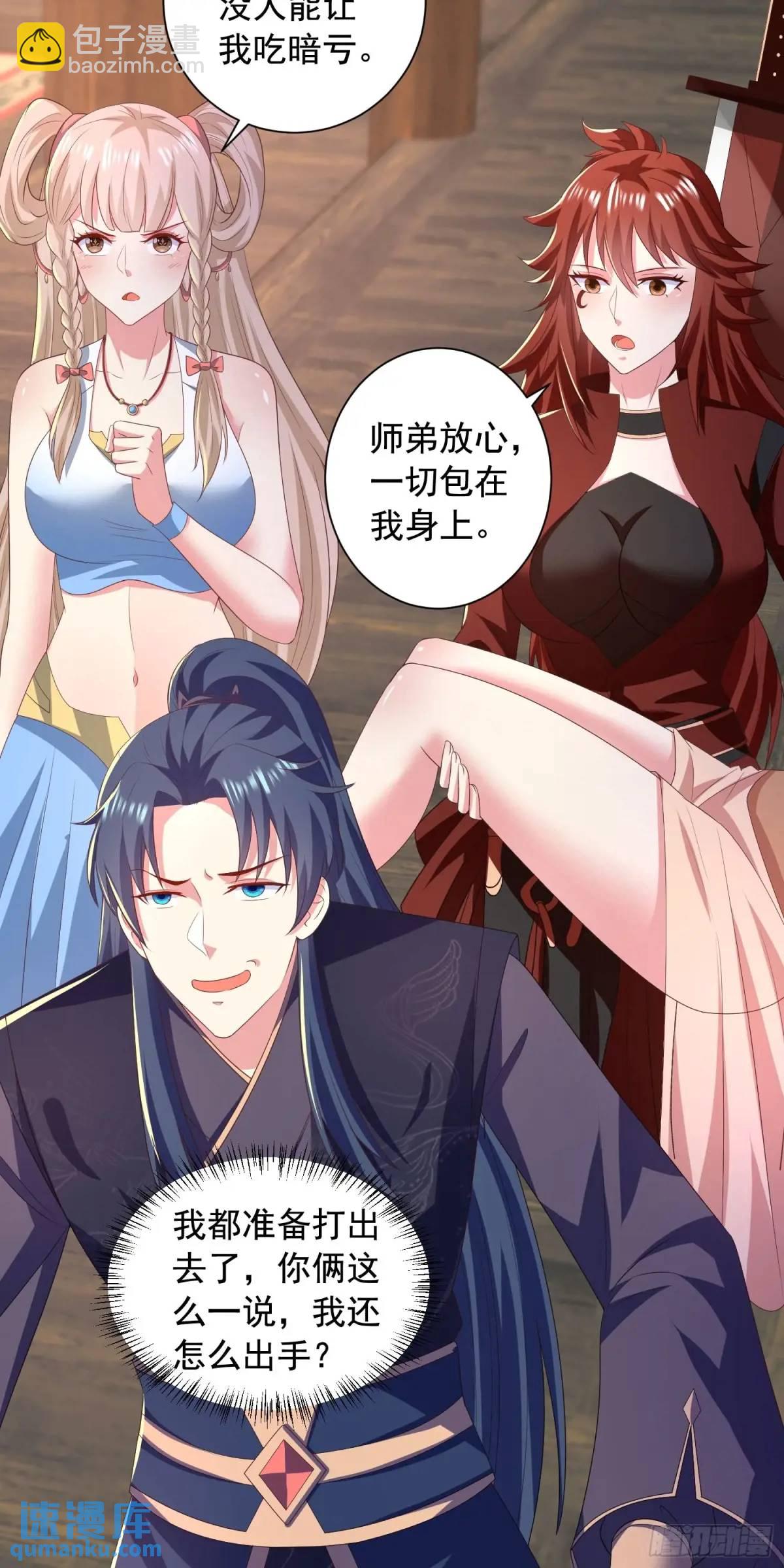 25话连战宠都这么漂亮-第25话