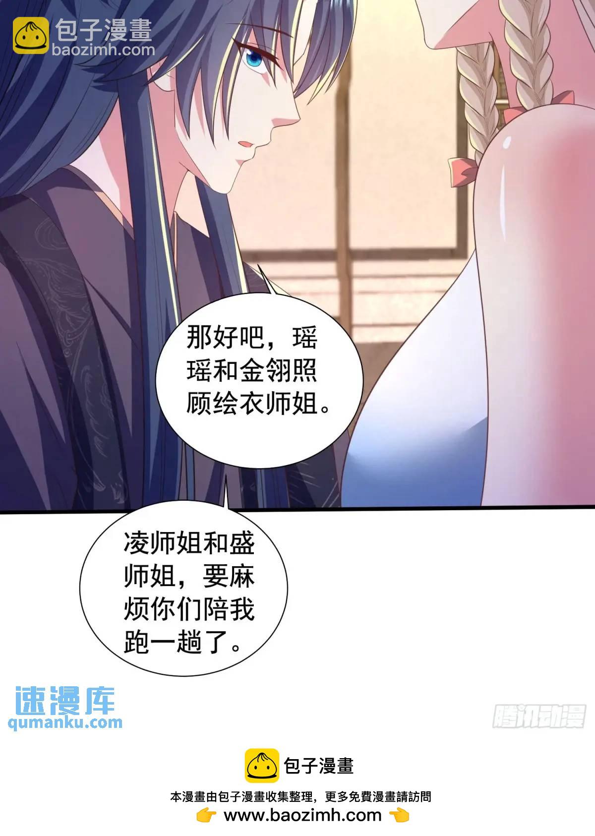 25话连战宠都这么漂亮-第25话