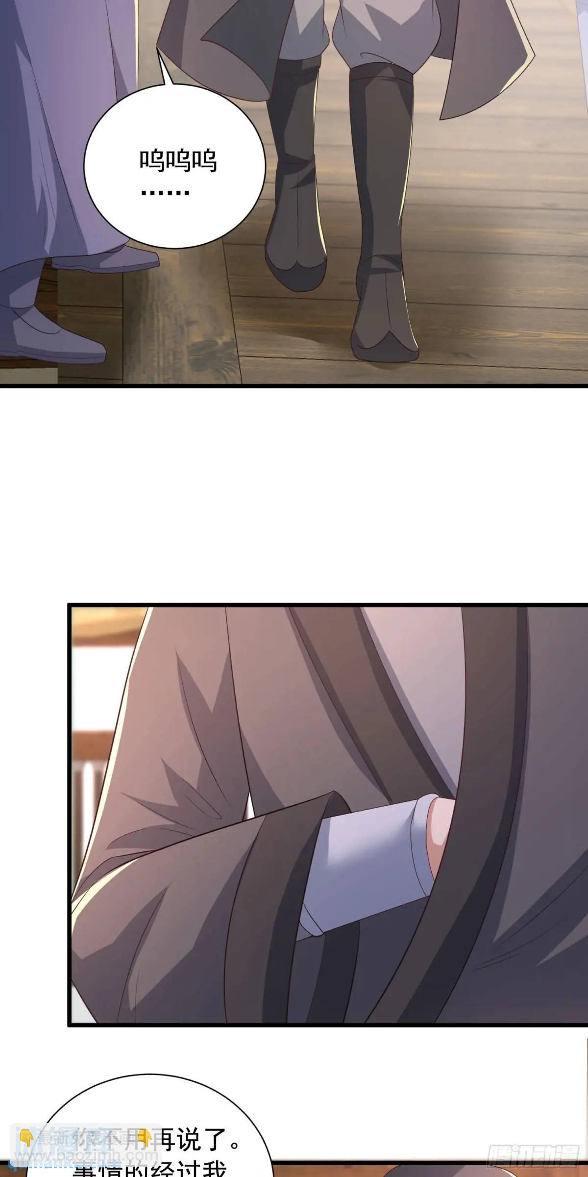 25话连战宠都这么漂亮-第25话