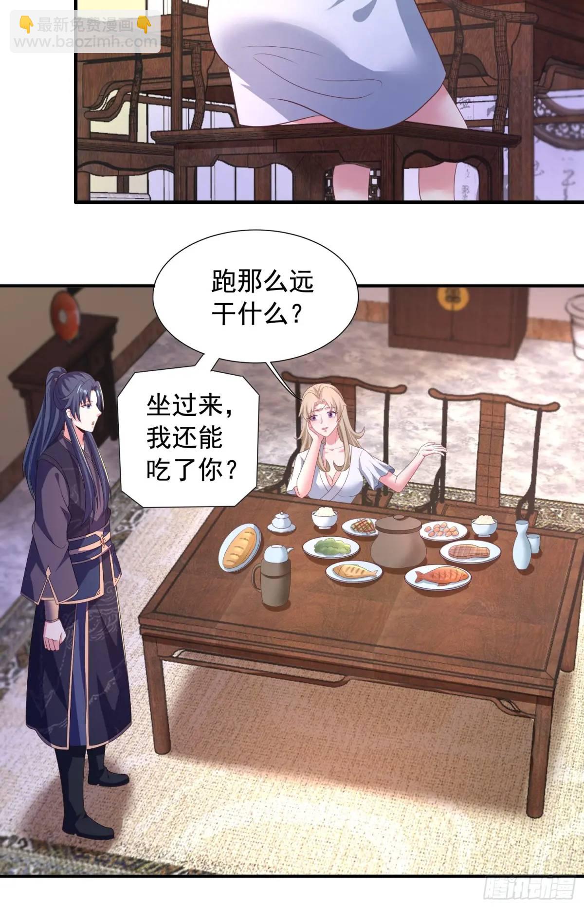 27风婷云，真大！-第27话