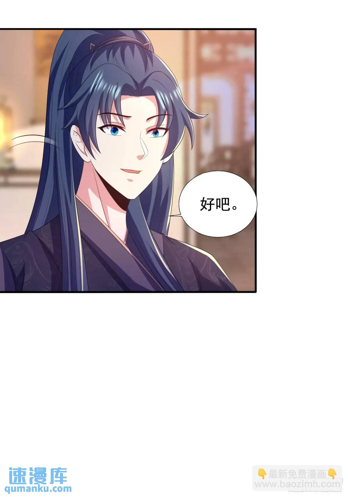 27风婷云，真大！-第27话