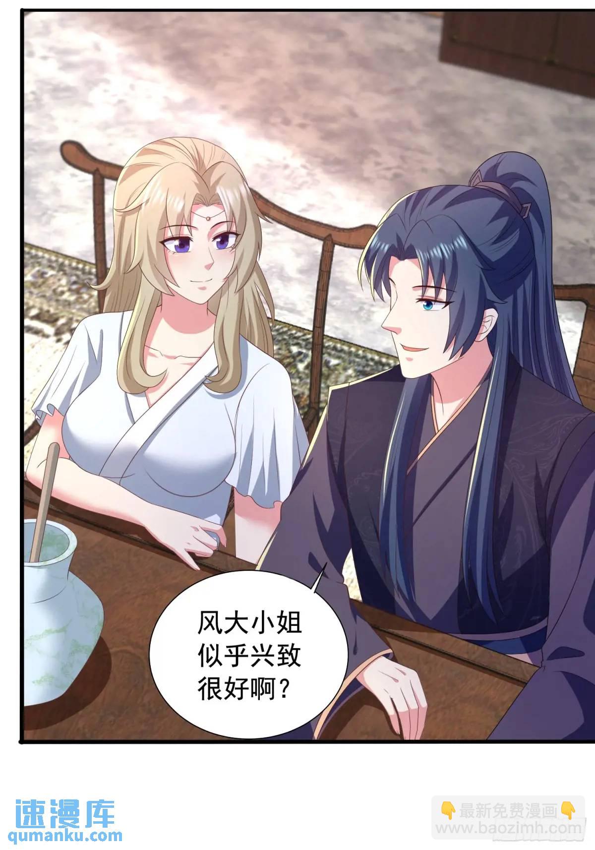 27风婷云，真大！-第27话