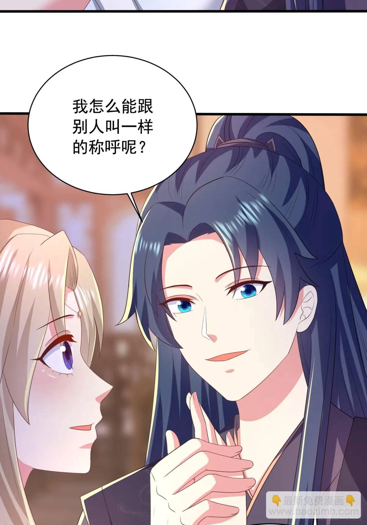 27风婷云，真大！-第27话