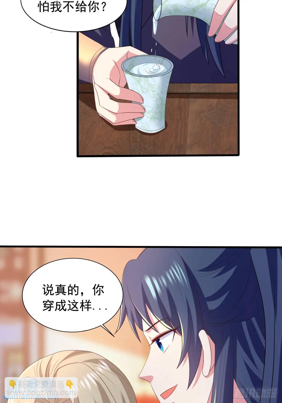 27风婷云，真大！-第27话