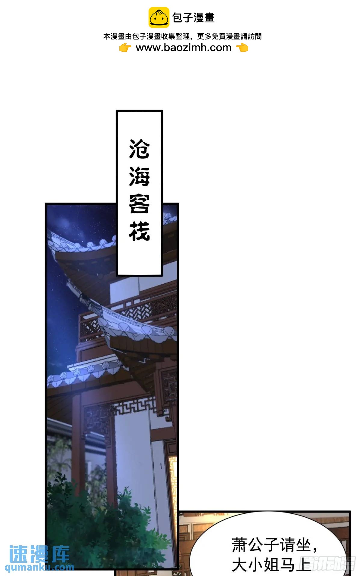 27风婷云，真大！-第27话