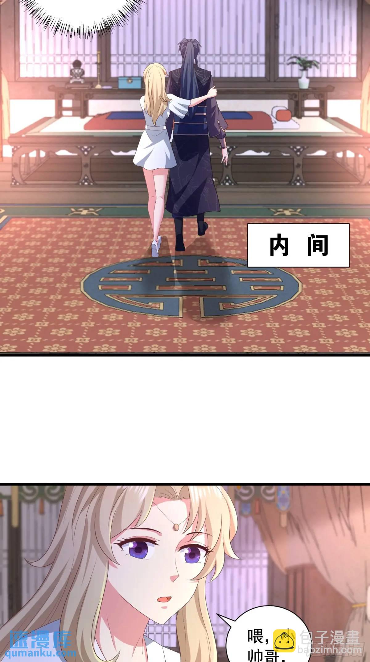 27风婷云，真大！-第27话