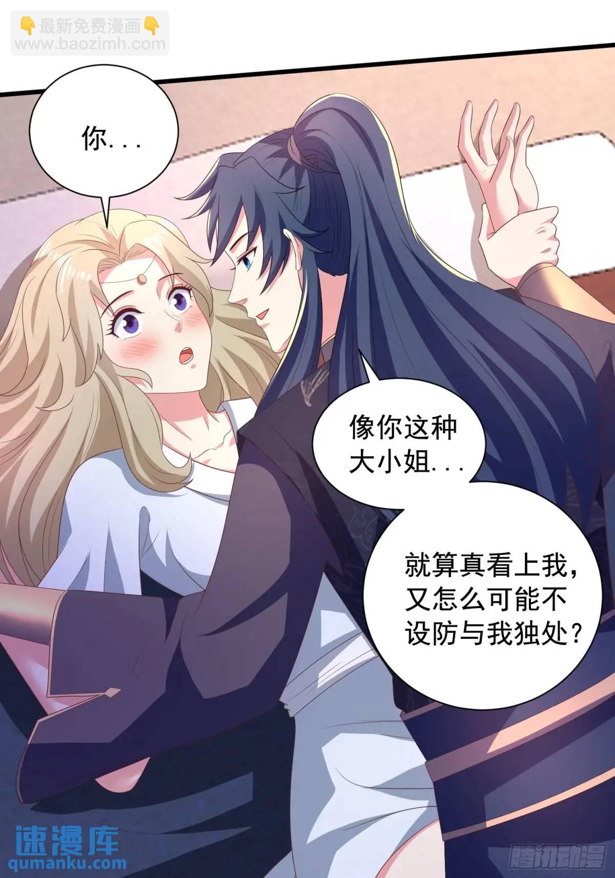 27风婷云，真大！-第27话