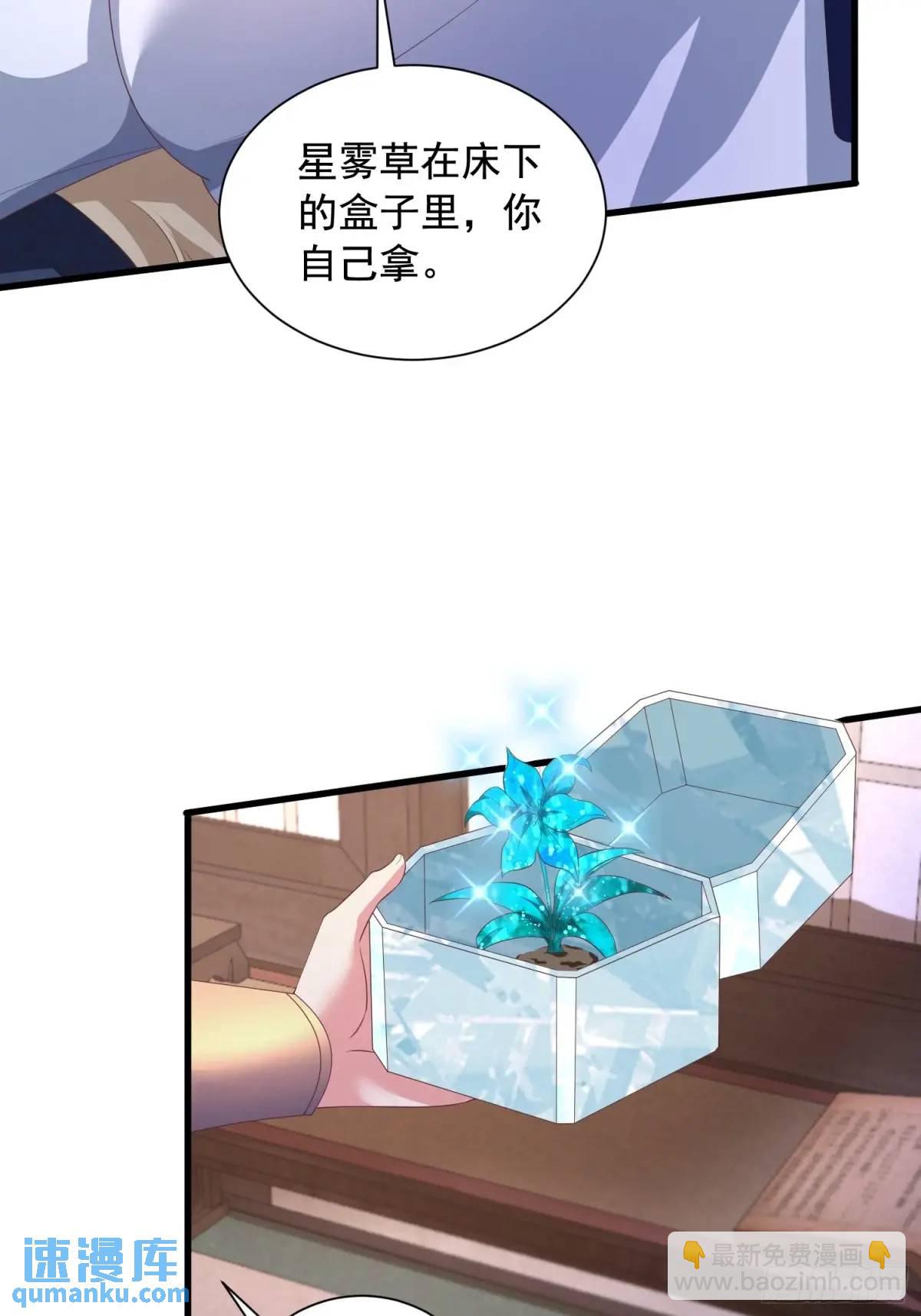 27风婷云，真大！-第27话