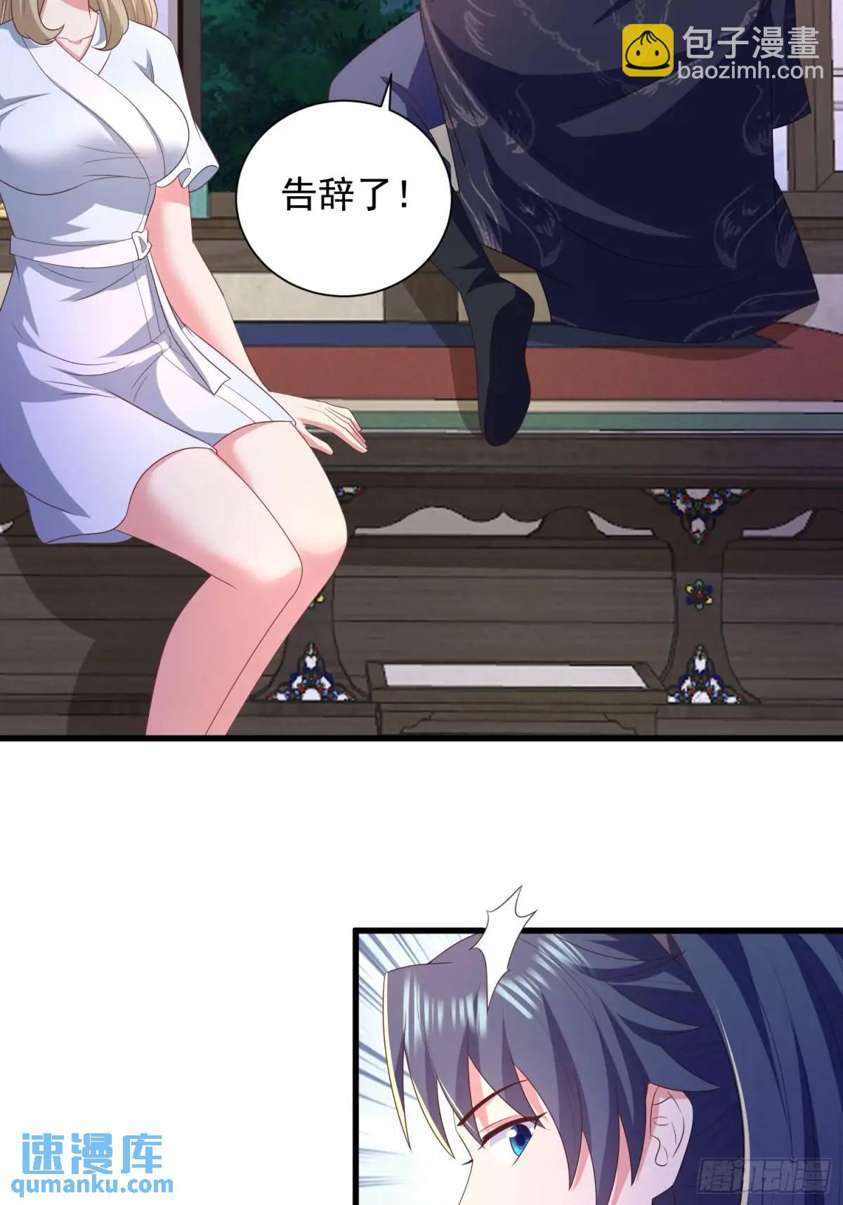 27风婷云，真大！-第27话