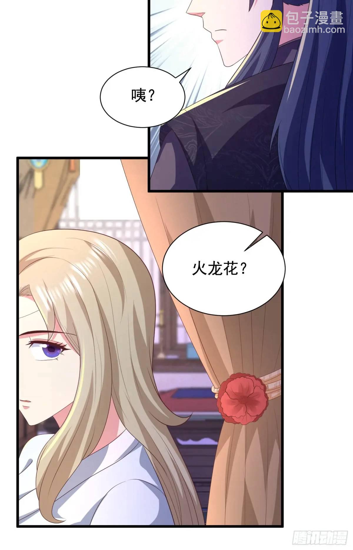 27风婷云，真大！-第27话