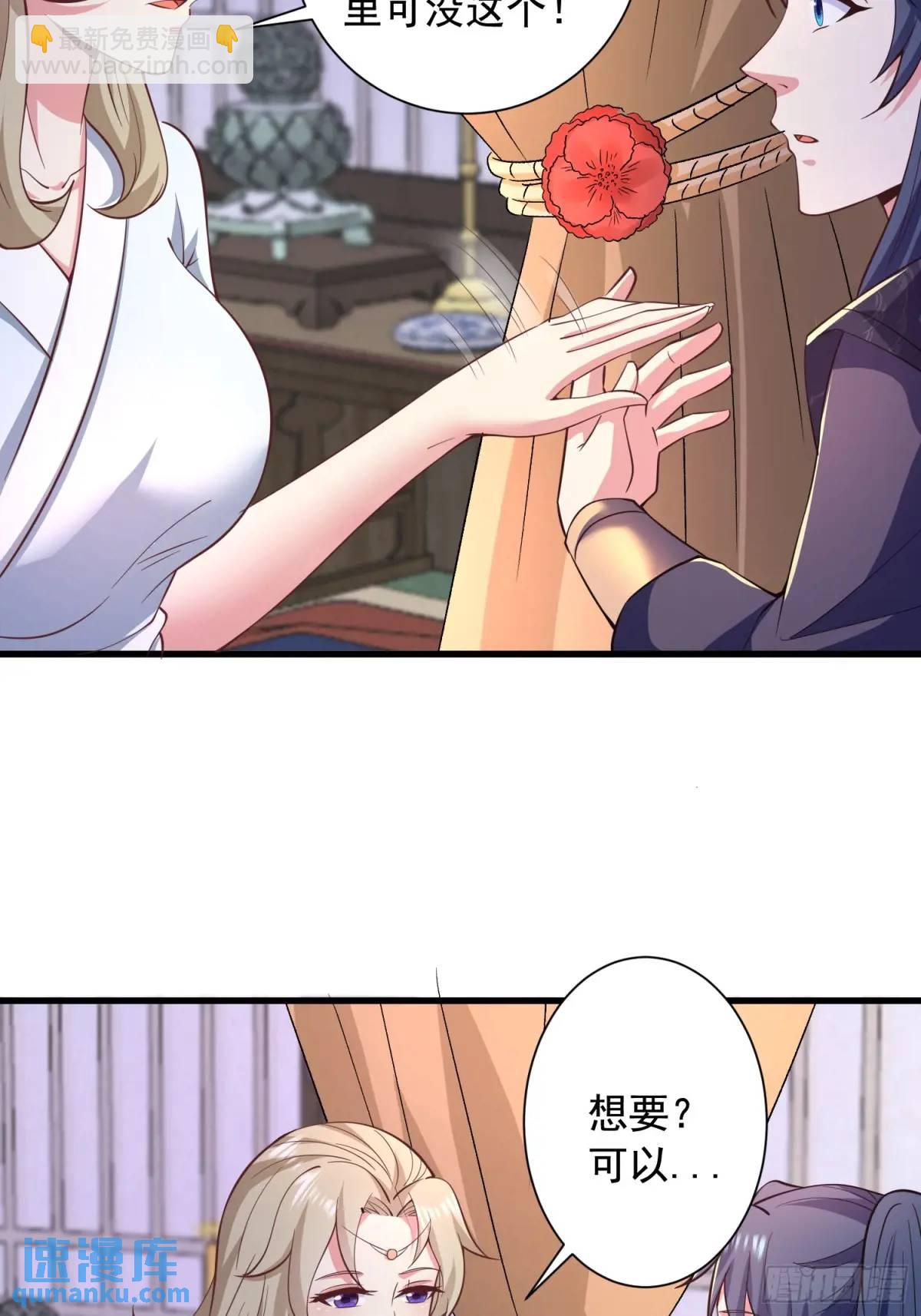 27风婷云，真大！-第27话