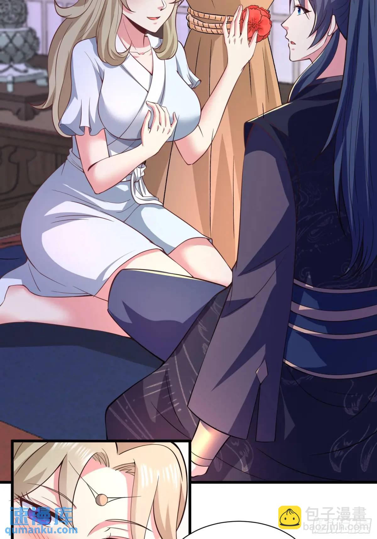 27风婷云，真大！-第27话