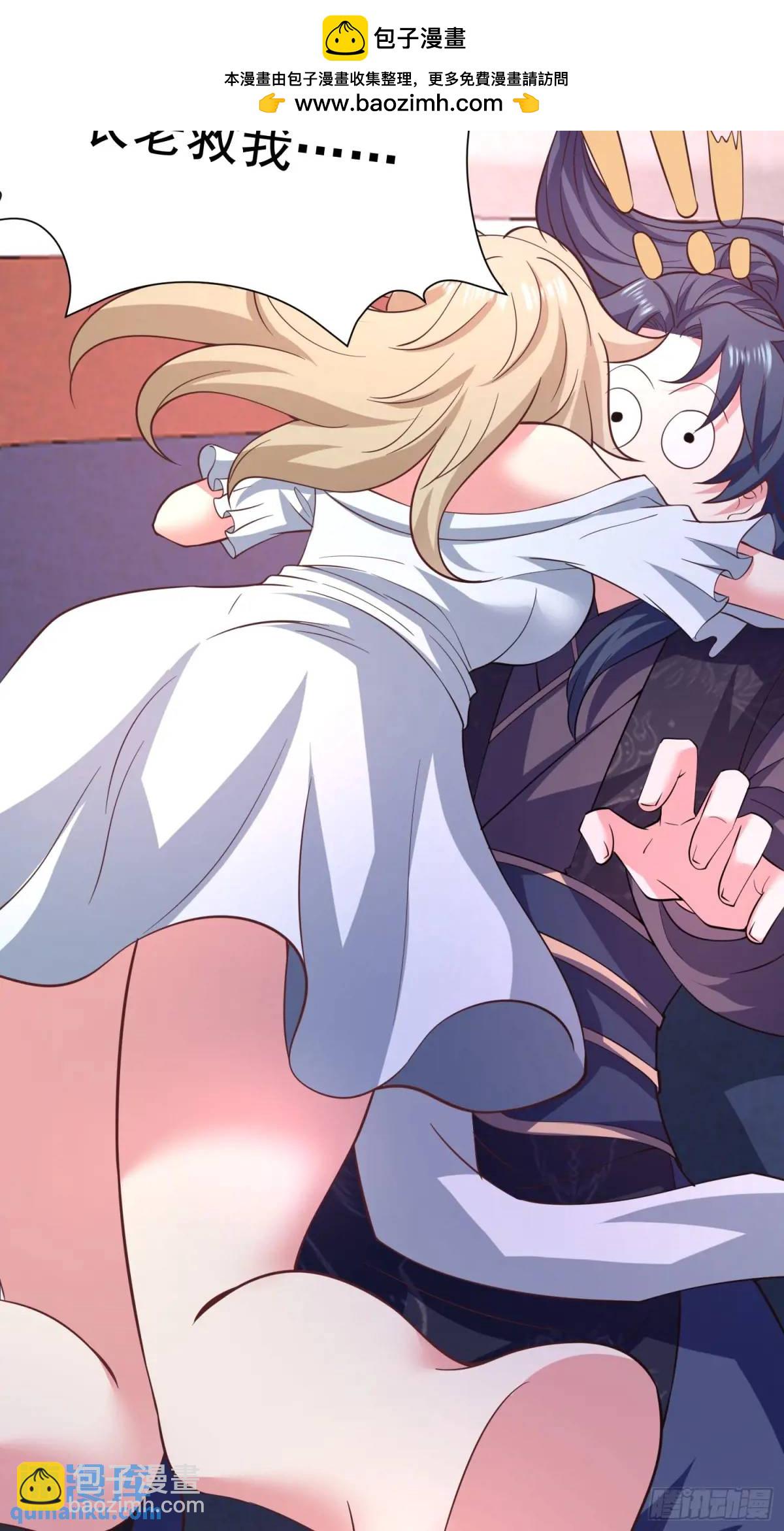 27风婷云，真大！-第27话