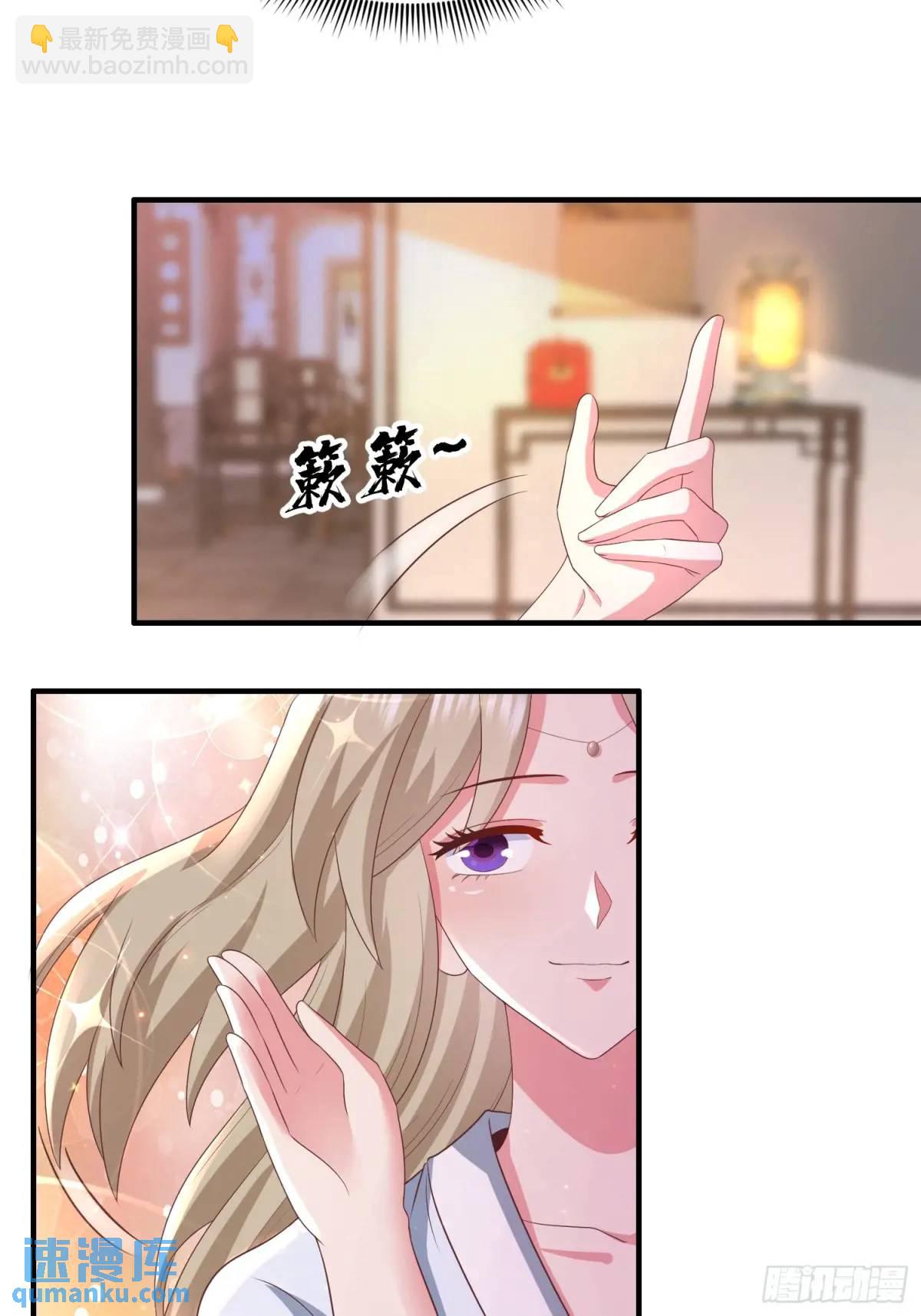 27风婷云，真大！-第27话