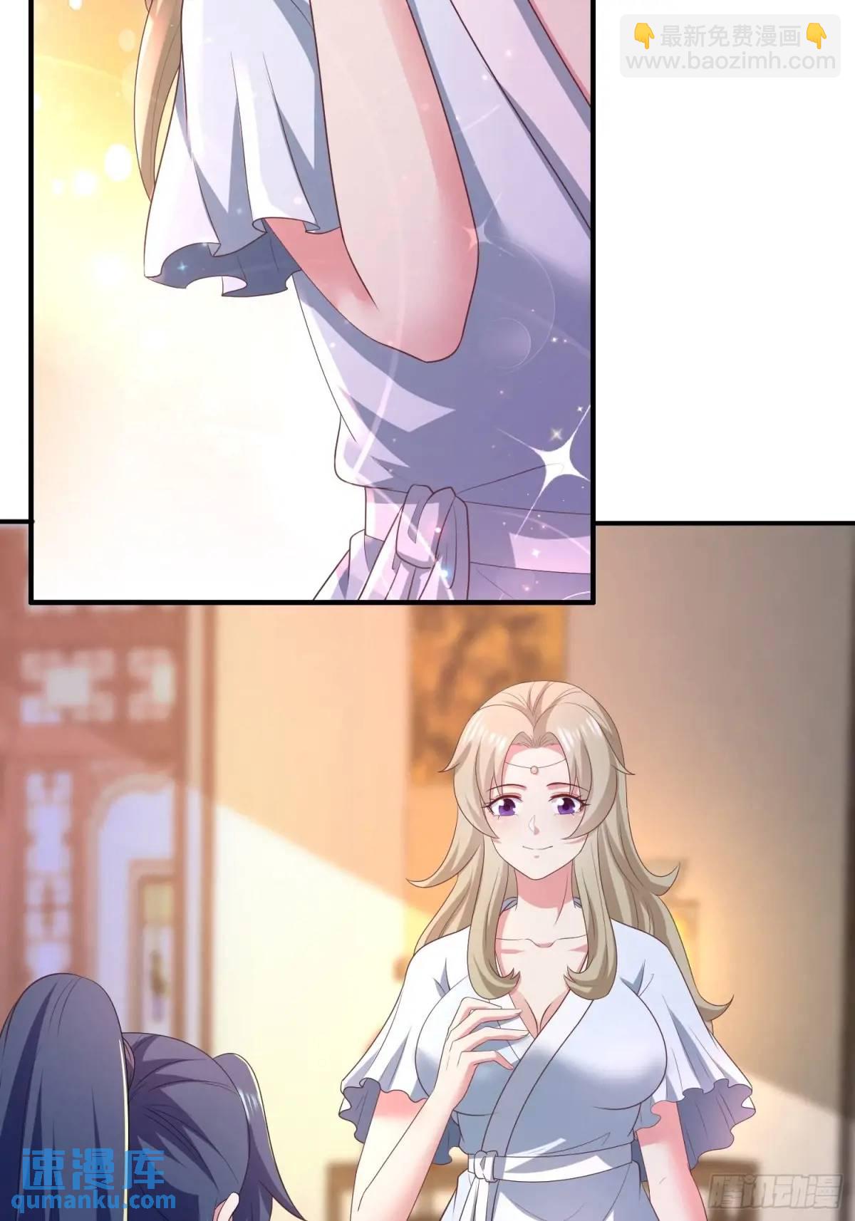 27风婷云，真大！-第27话