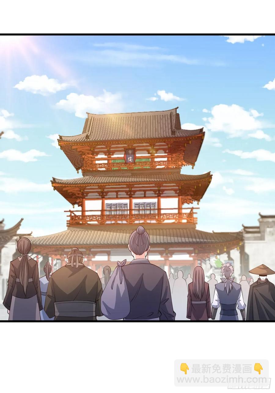 29瑶瑶，大显神威-第29话