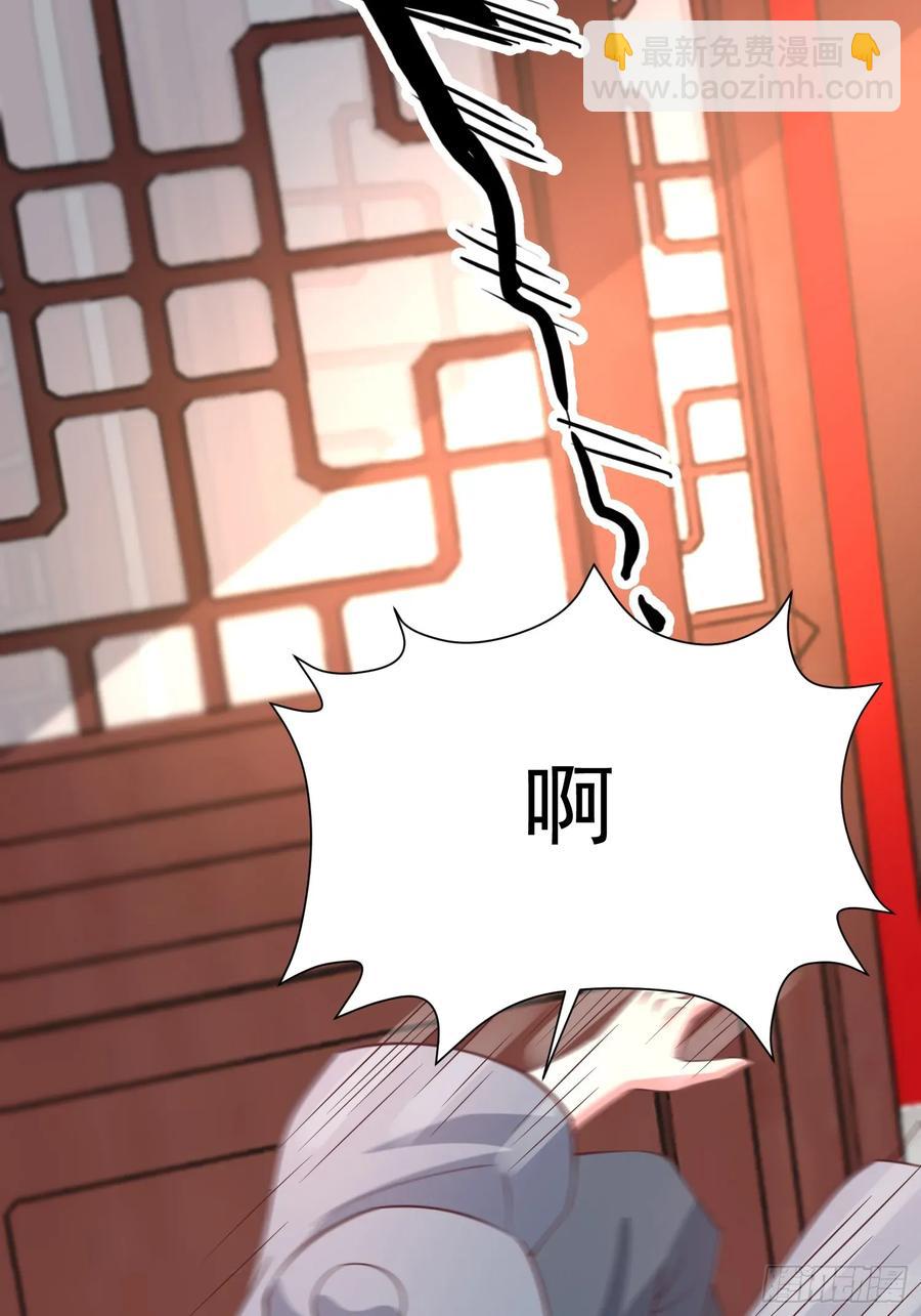 29瑶瑶，大显神威-第29话