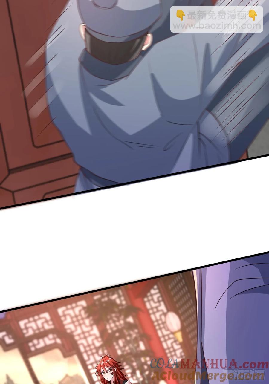 29瑶瑶，大显神威-第29话