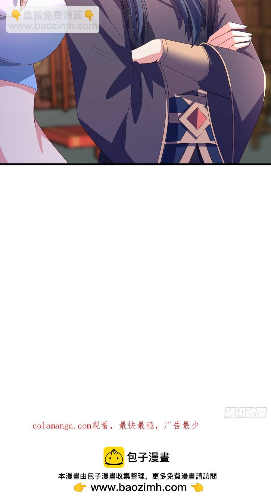 29瑶瑶，大显神威-第29话