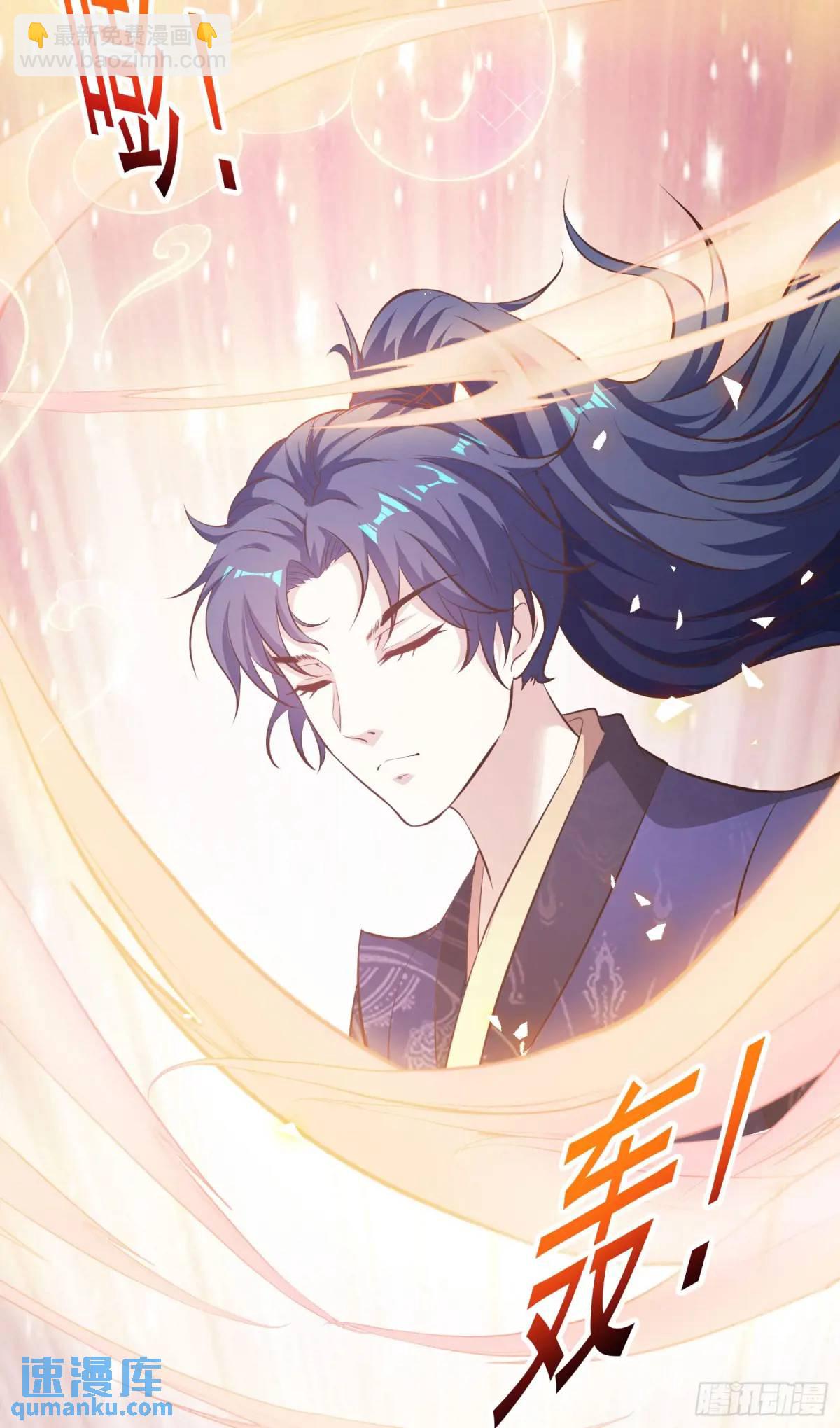 03话 师姐，从我身上下来(1/2)-第3话