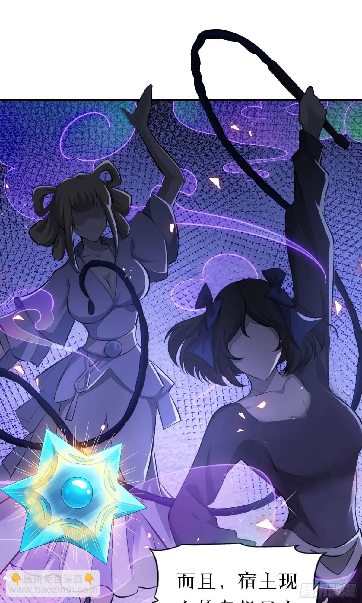 03话 师姐，从我身上下来(1/2)-第3话