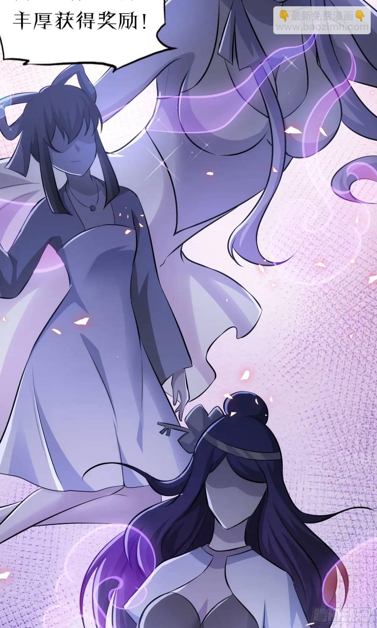 03话 师姐，从我身上下来(1/2)-第3话