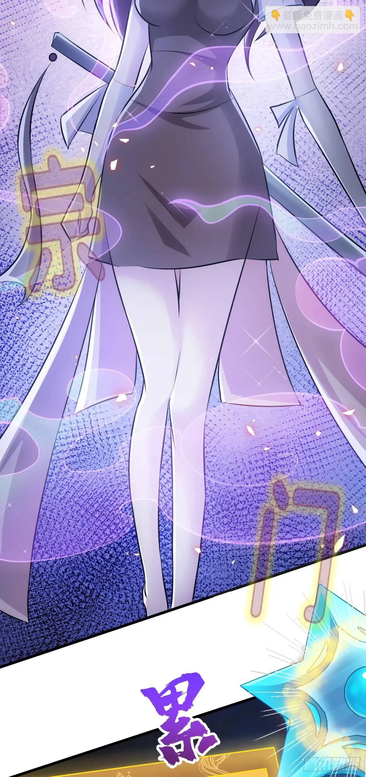 03话 师姐，从我身上下来(1/2)-第3话