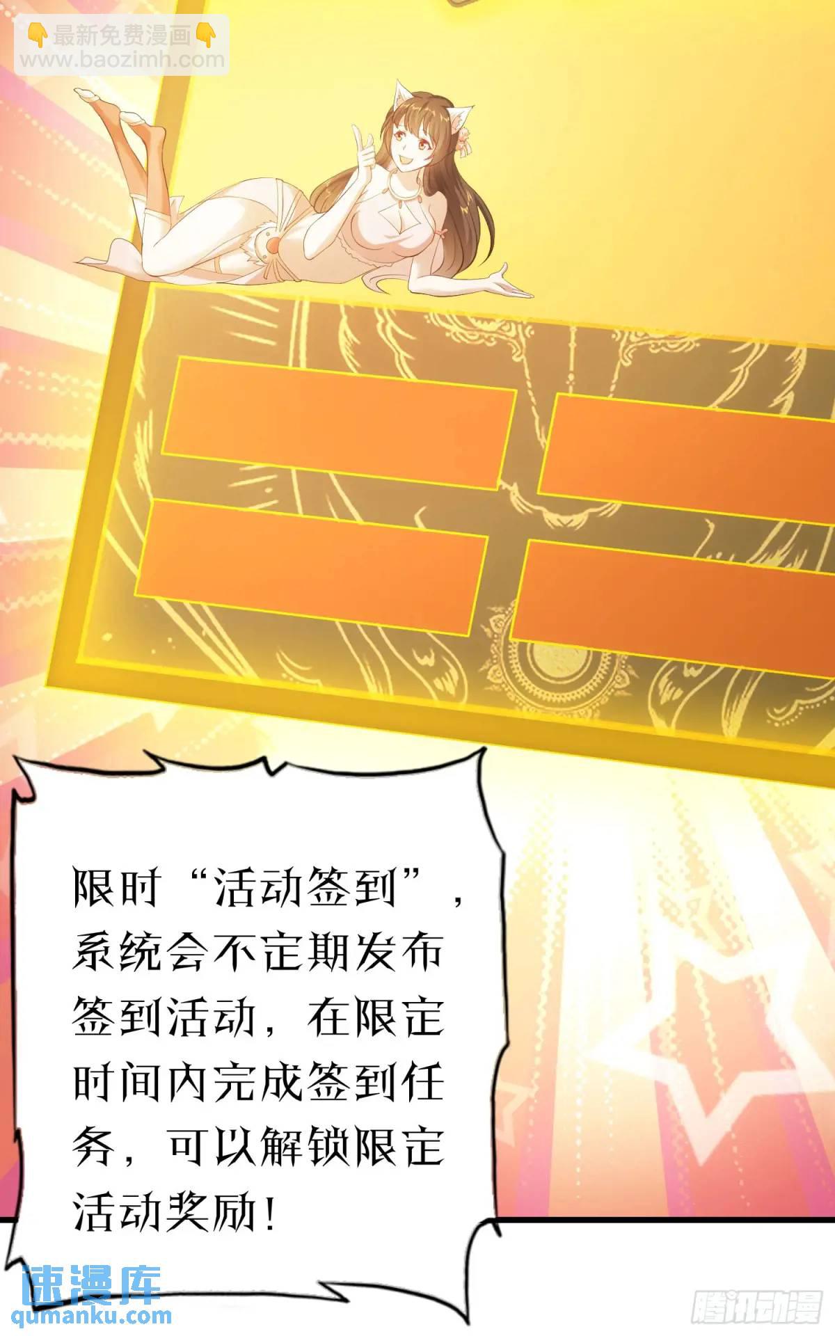 03话 师姐，从我身上下来(1/2)-第3话