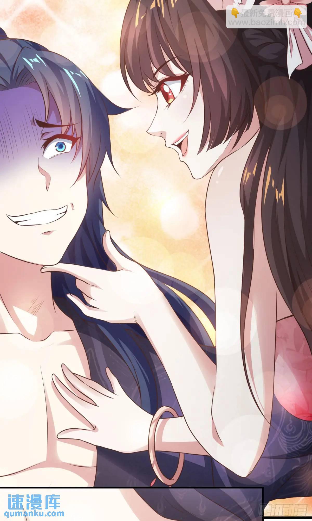 03话 师姐，从我身上下来(1/2)-第3话