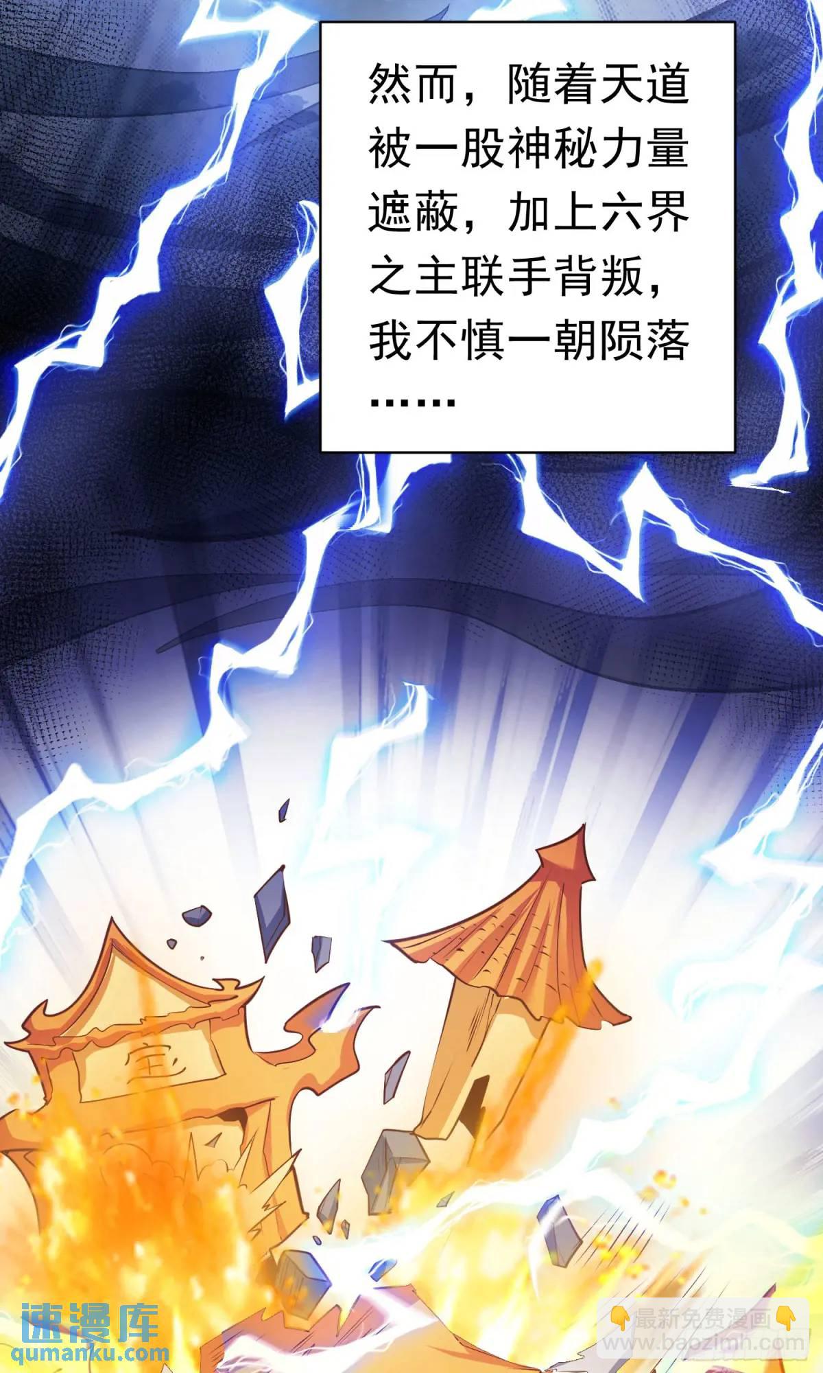 03话 师姐，从我身上下来(1/2)-第3话