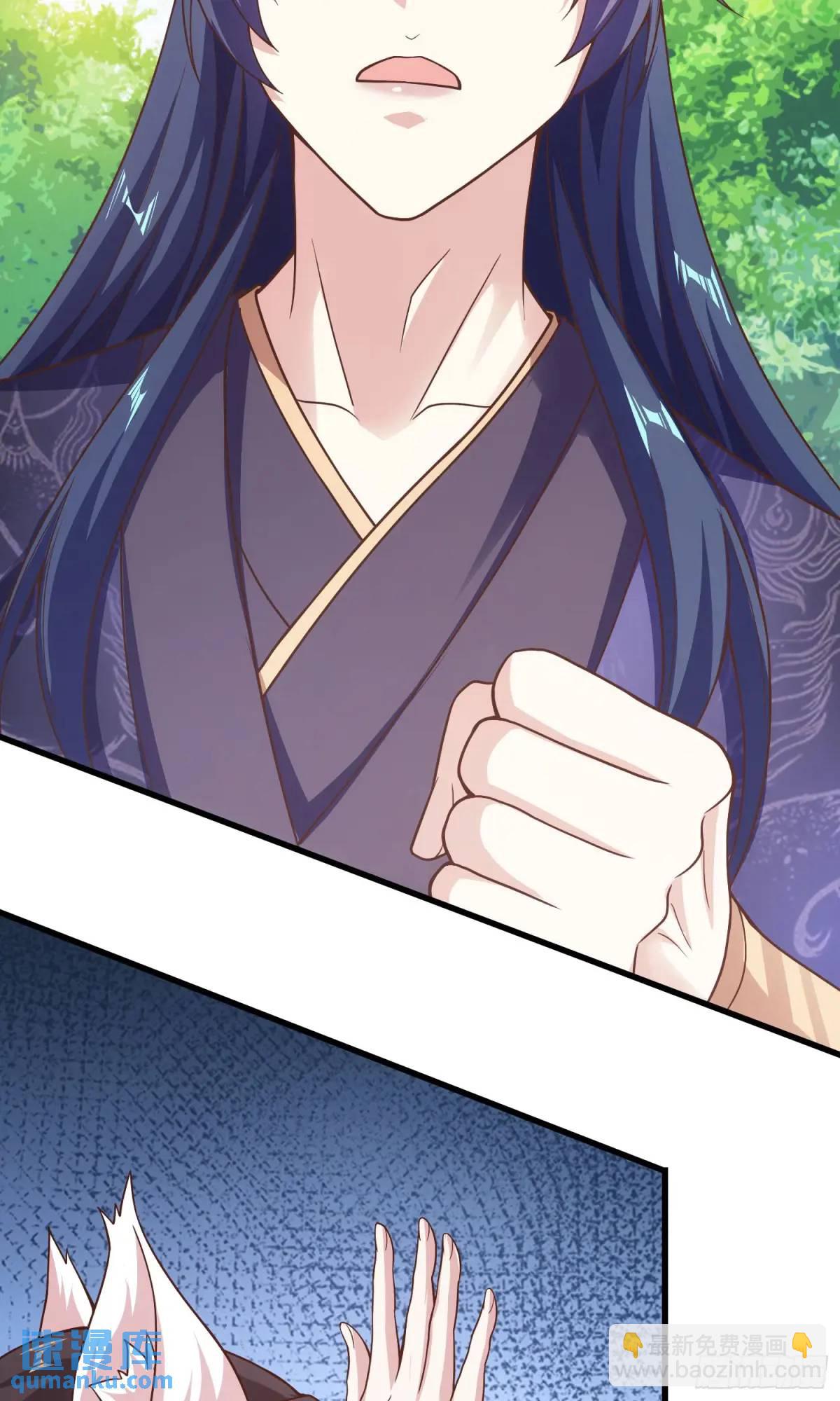 03话 师姐，从我身上下来(1/2)-第3话