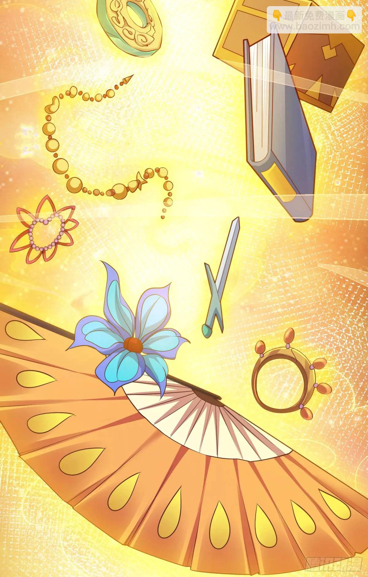 03话 师姐，从我身上下来(1/2)-第3话