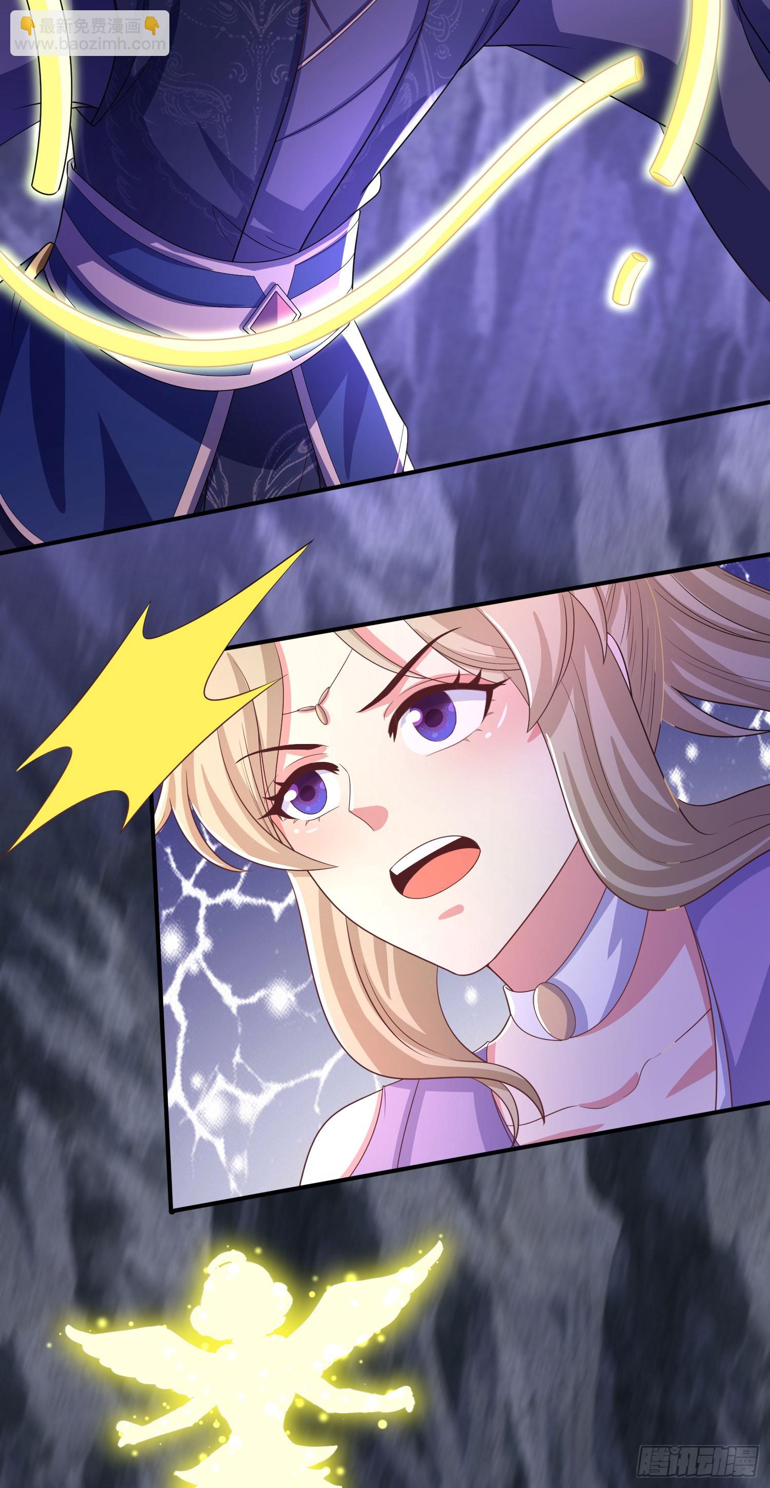 31大混战，师姐威武！-第31话