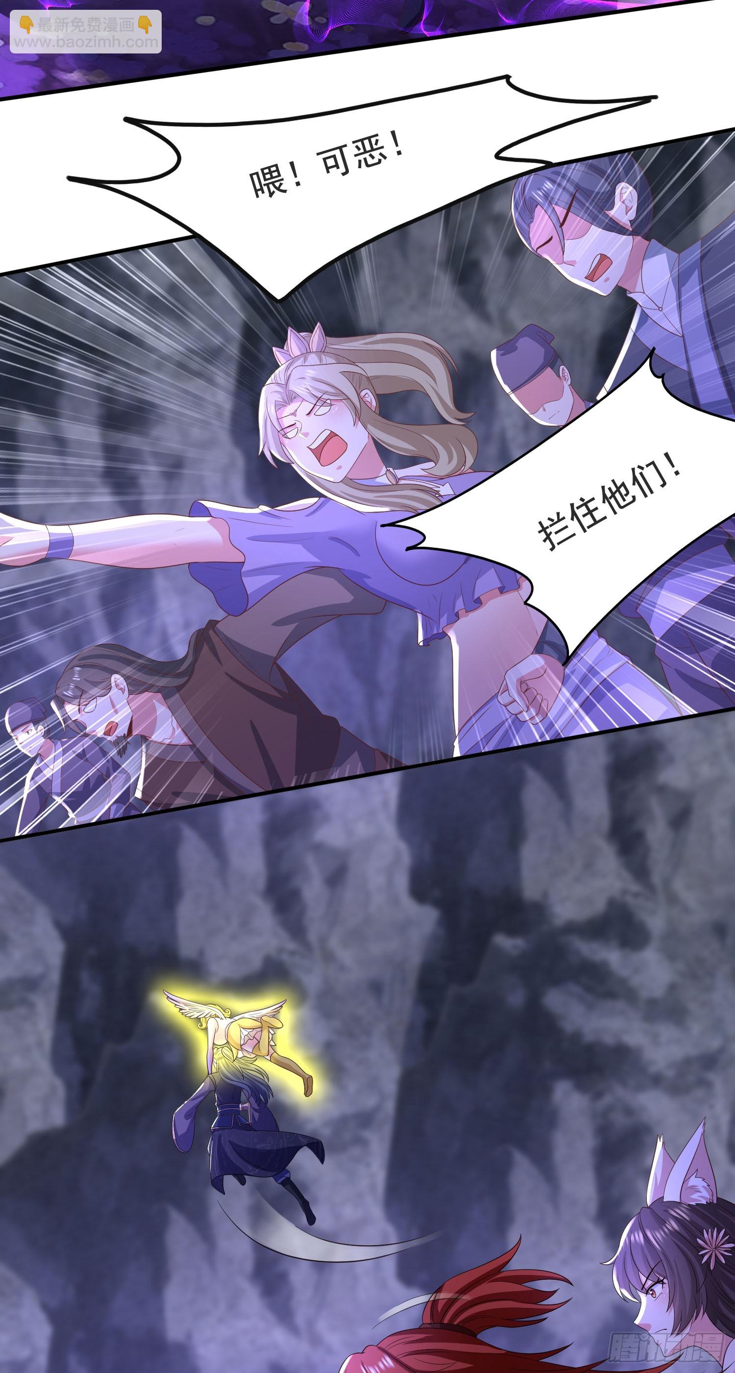 31大混战，师姐威武！-第31话