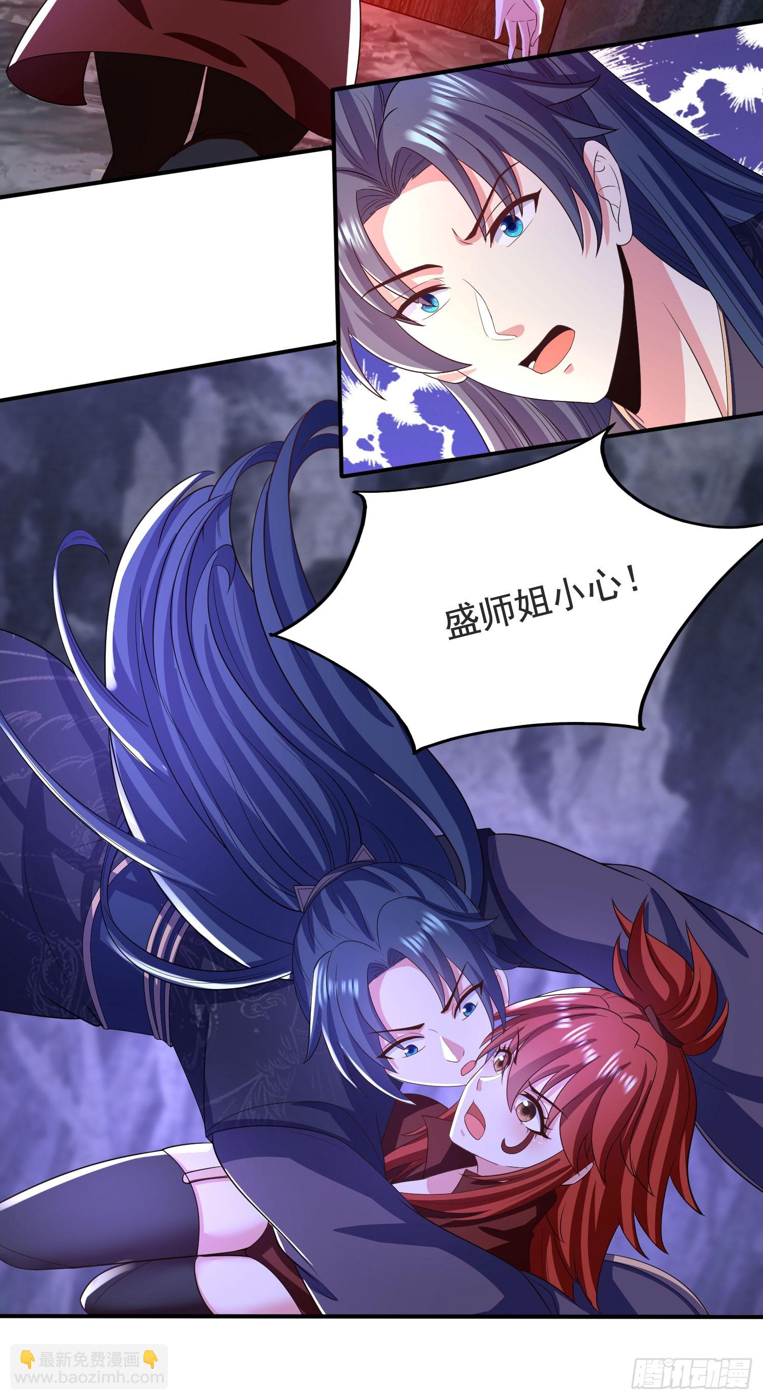 31大混战，师姐威武！-第31话