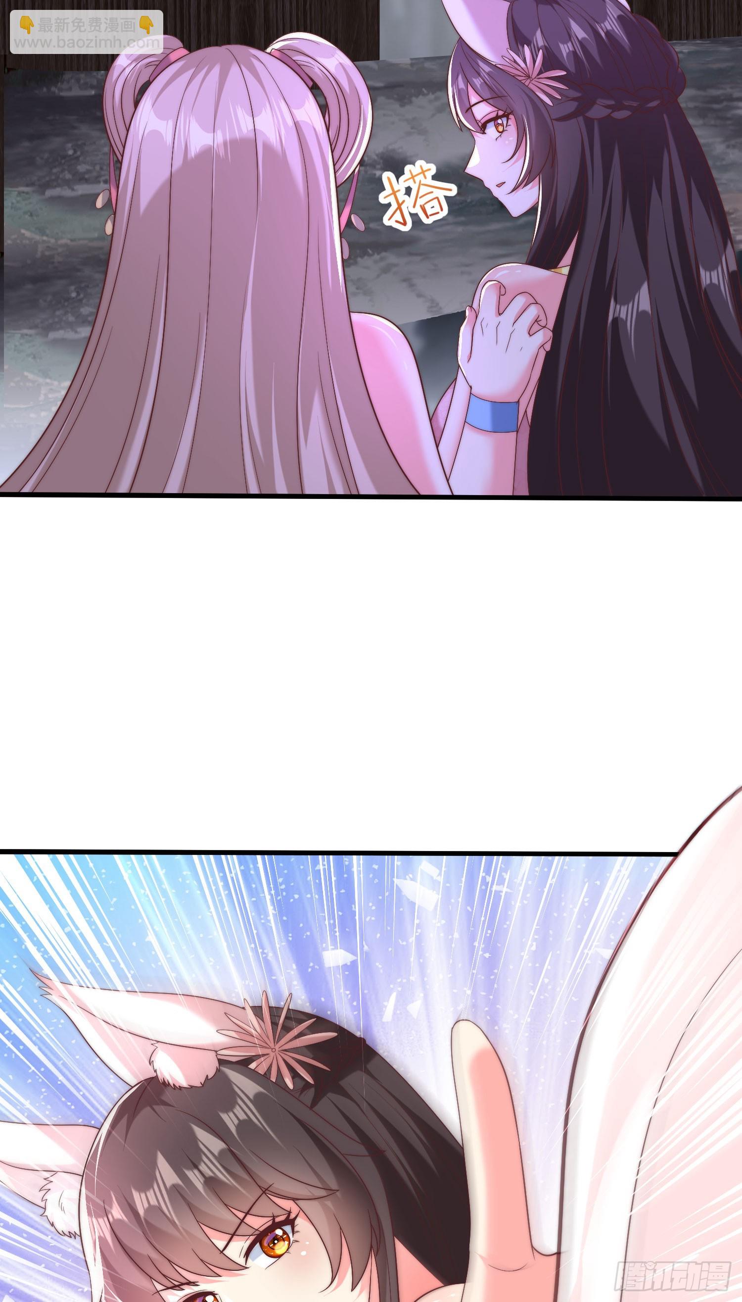 31大混战，师姐威武！-第31话